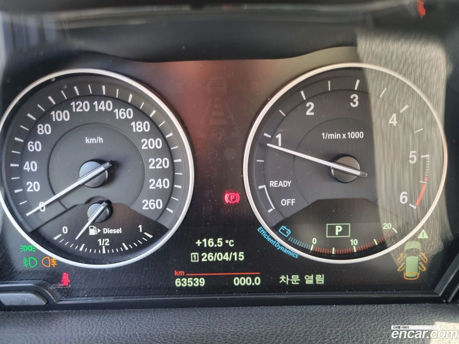 BMW 2 Series Active Tourer 2015 — 14