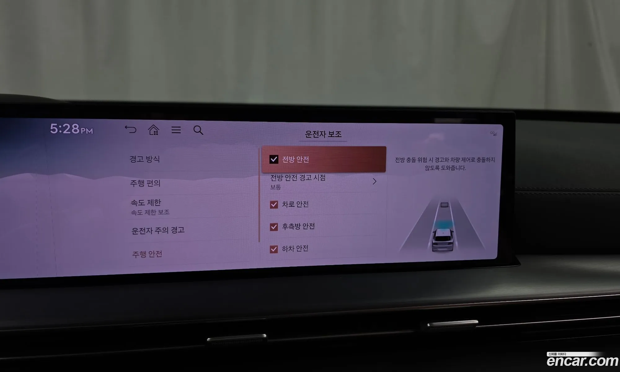 Genesis GV80 2023 — 22