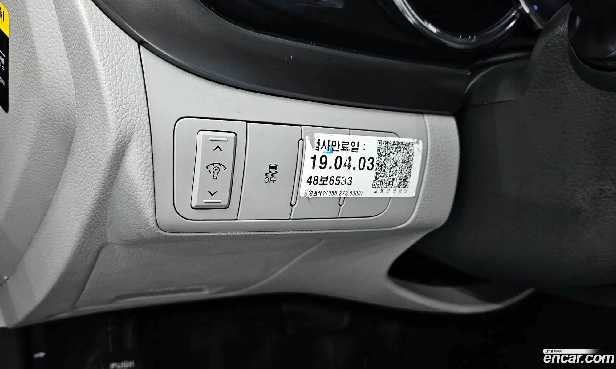 Kia K5 2013 — 16