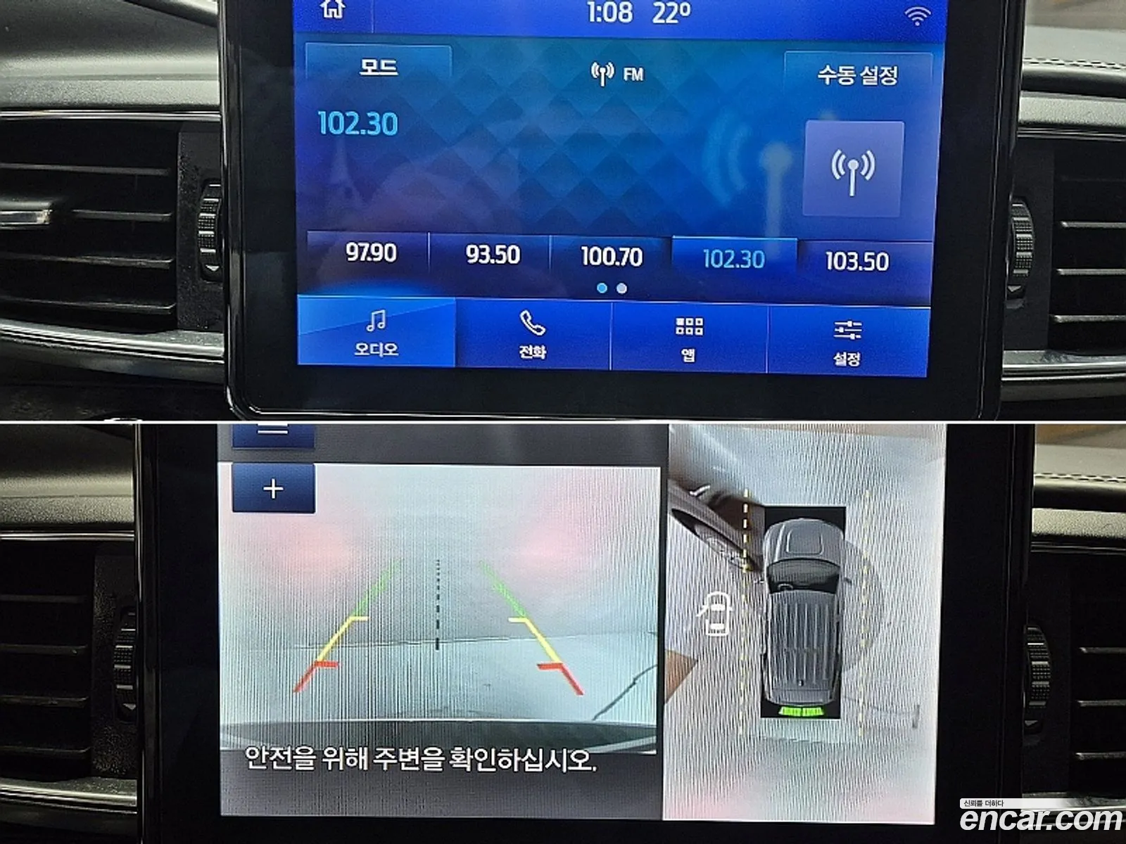 Ford Explorer 6th Gen 2022 — 19