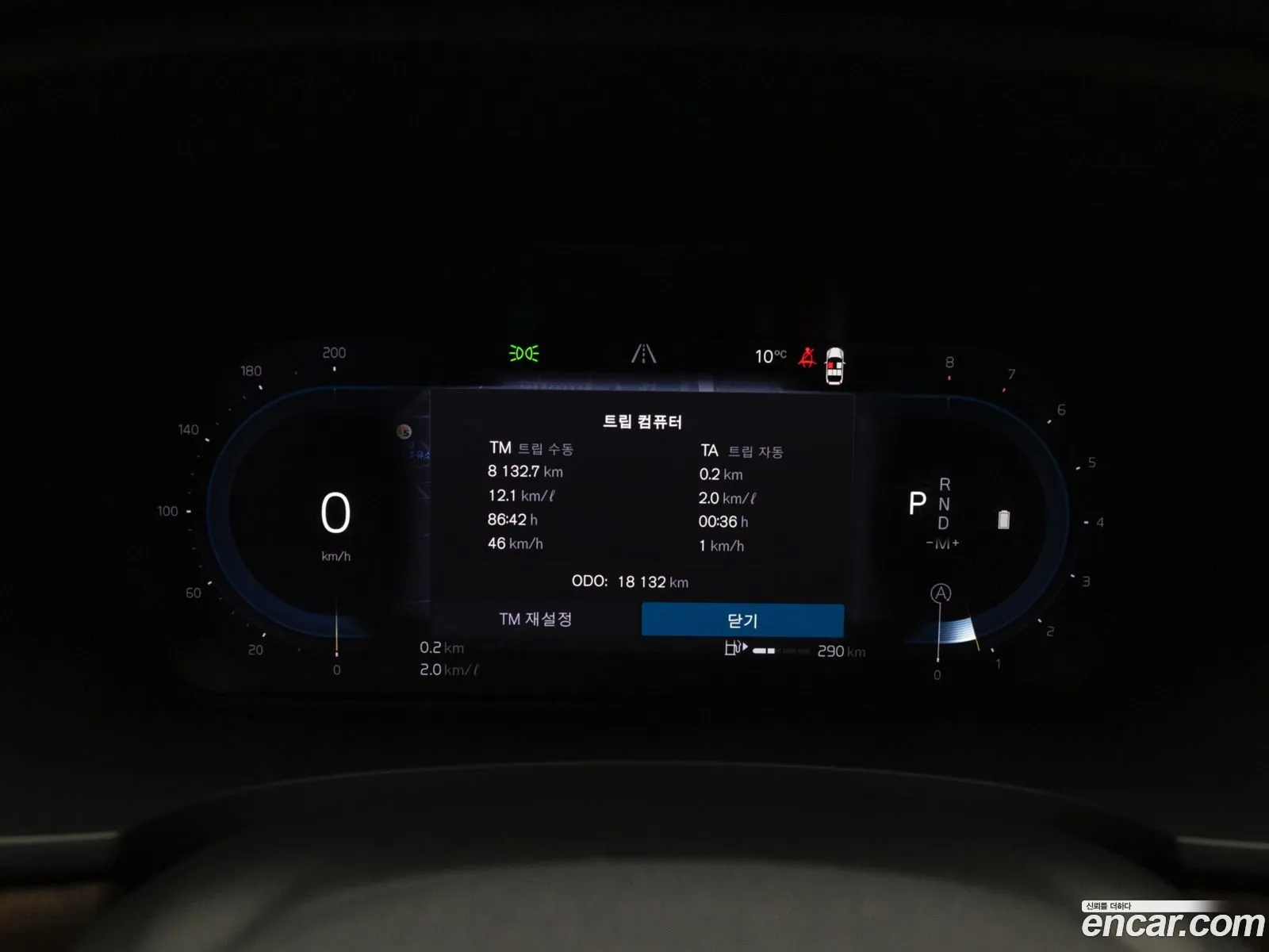 Volvo S90 2024 — 7