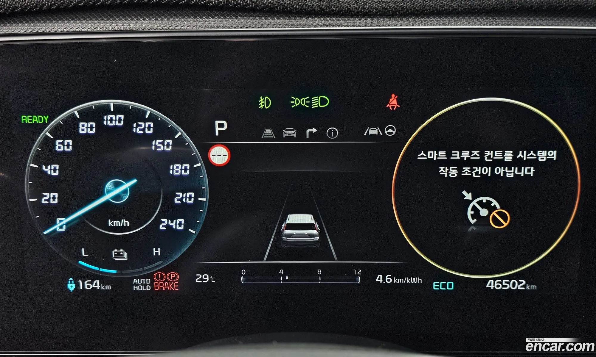 Kia Niro EV 2022 — 20