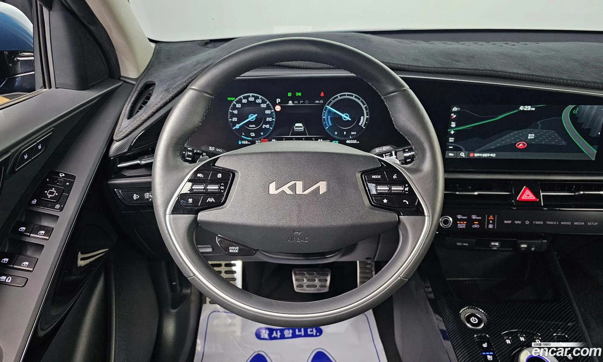 Kia Niro EV 2022 — 17