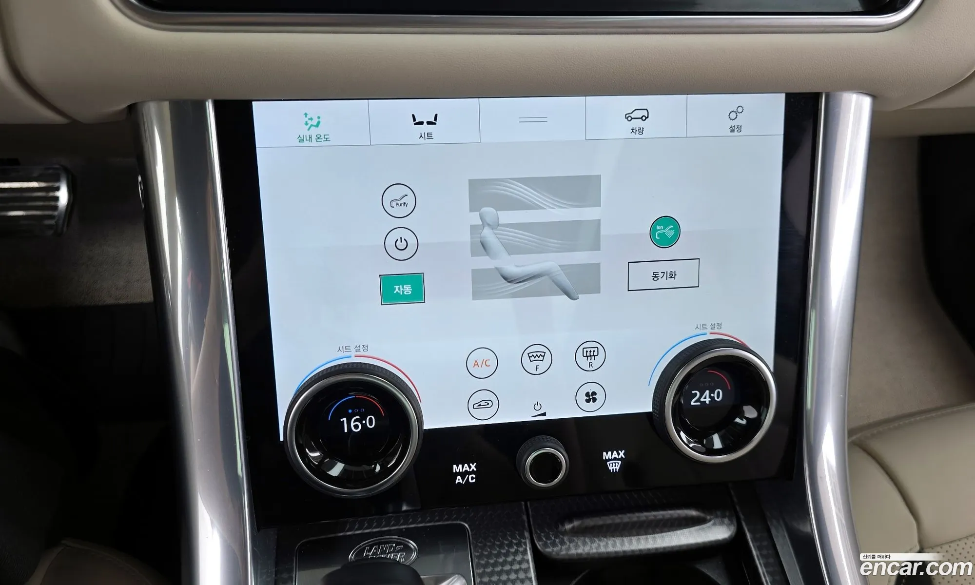 Land Rover Range Rover Sport 2022 — 7