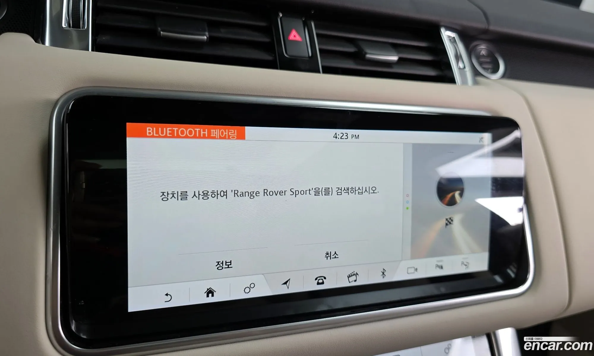 Land Rover Range Rover Sport 2022 — 25