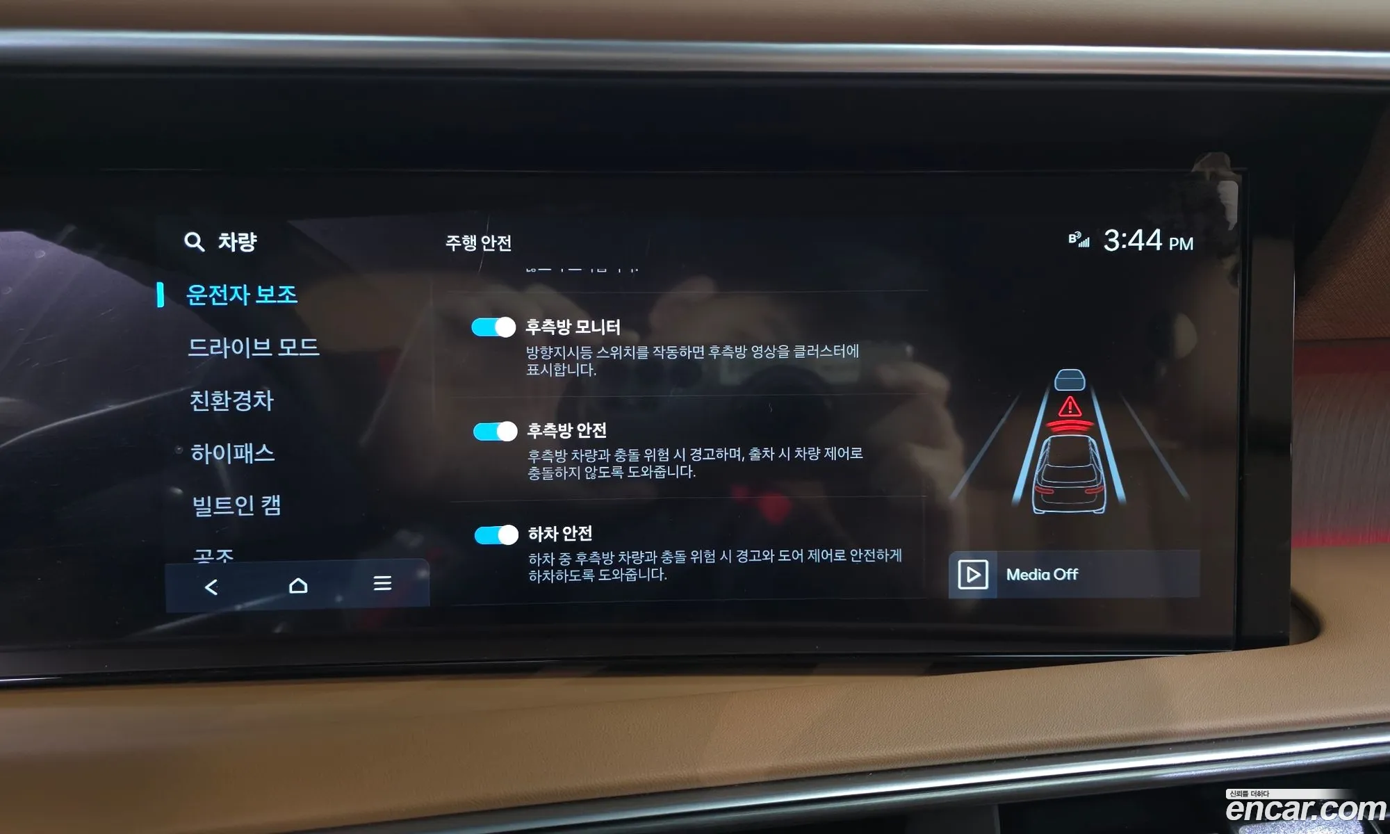 Hyundai Palisade 2026 — 21