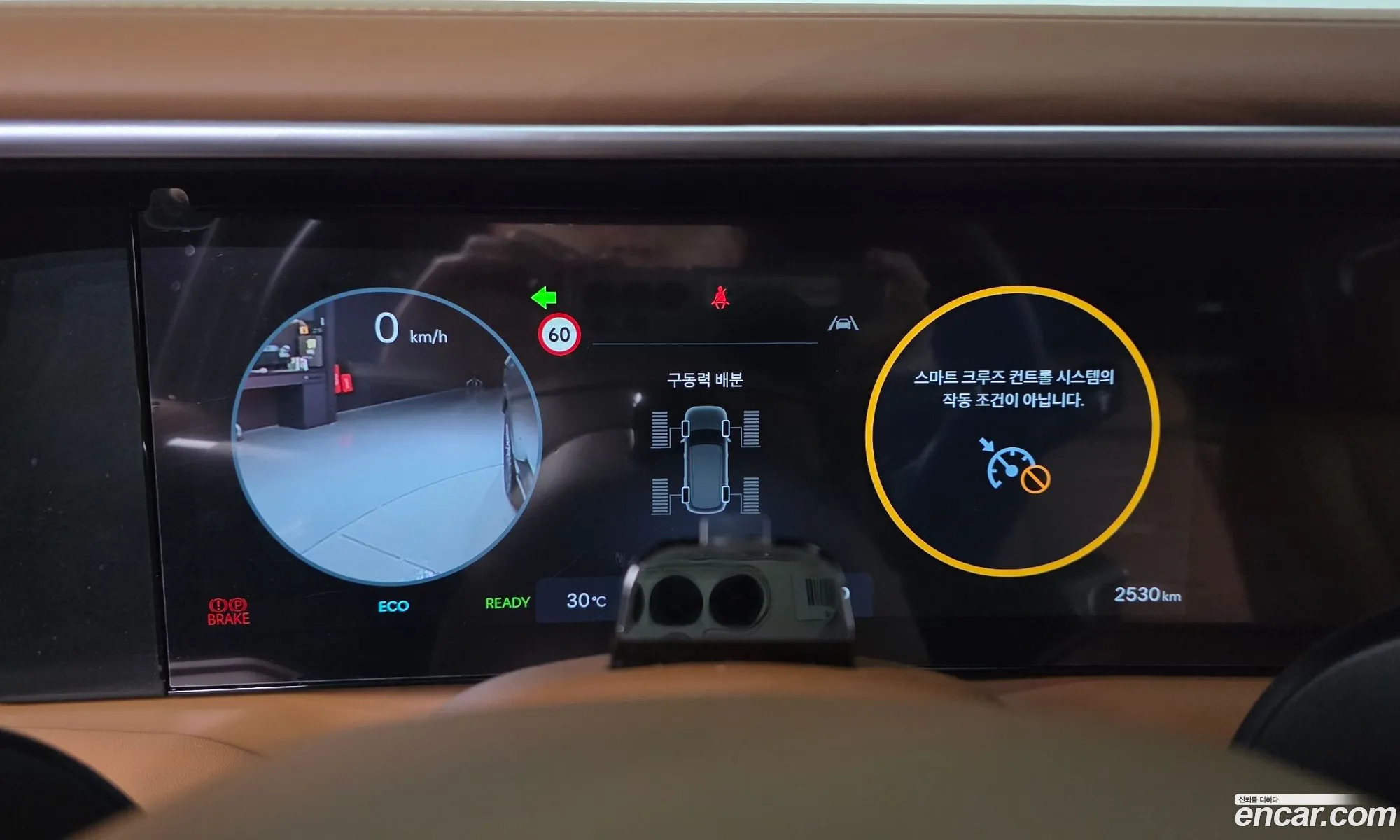Hyundai Palisade 2026 — 6