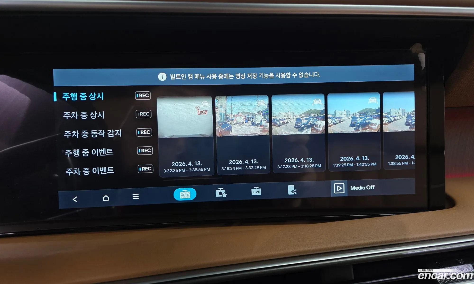 Hyundai Palisade 2026 — 28