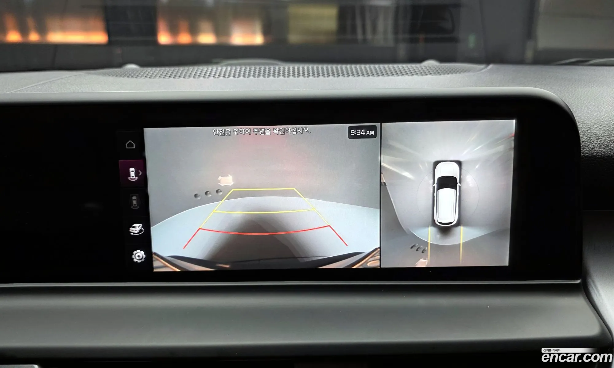 Kia Seltos 2023 — 16