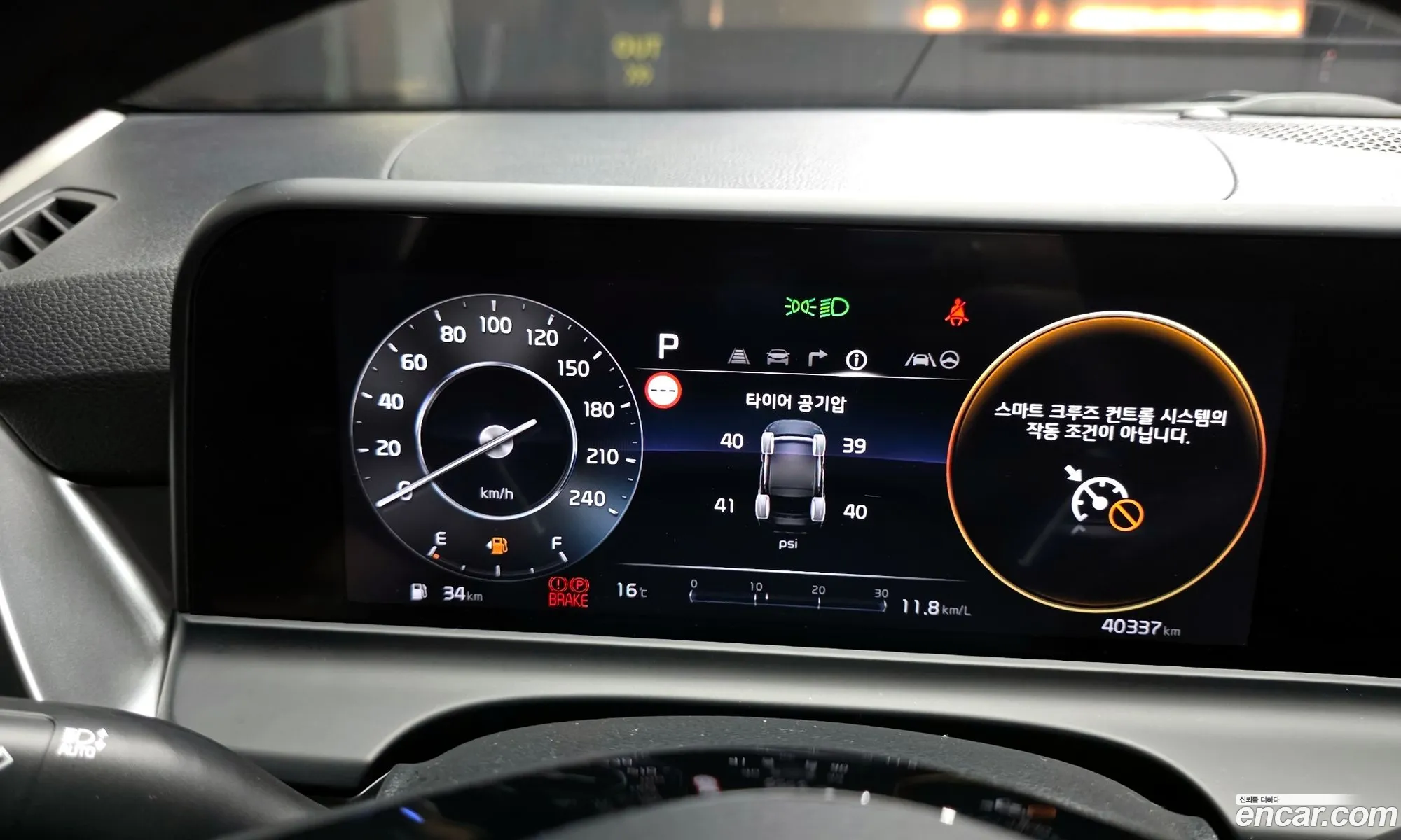 Kia Seltos 2023 — 5