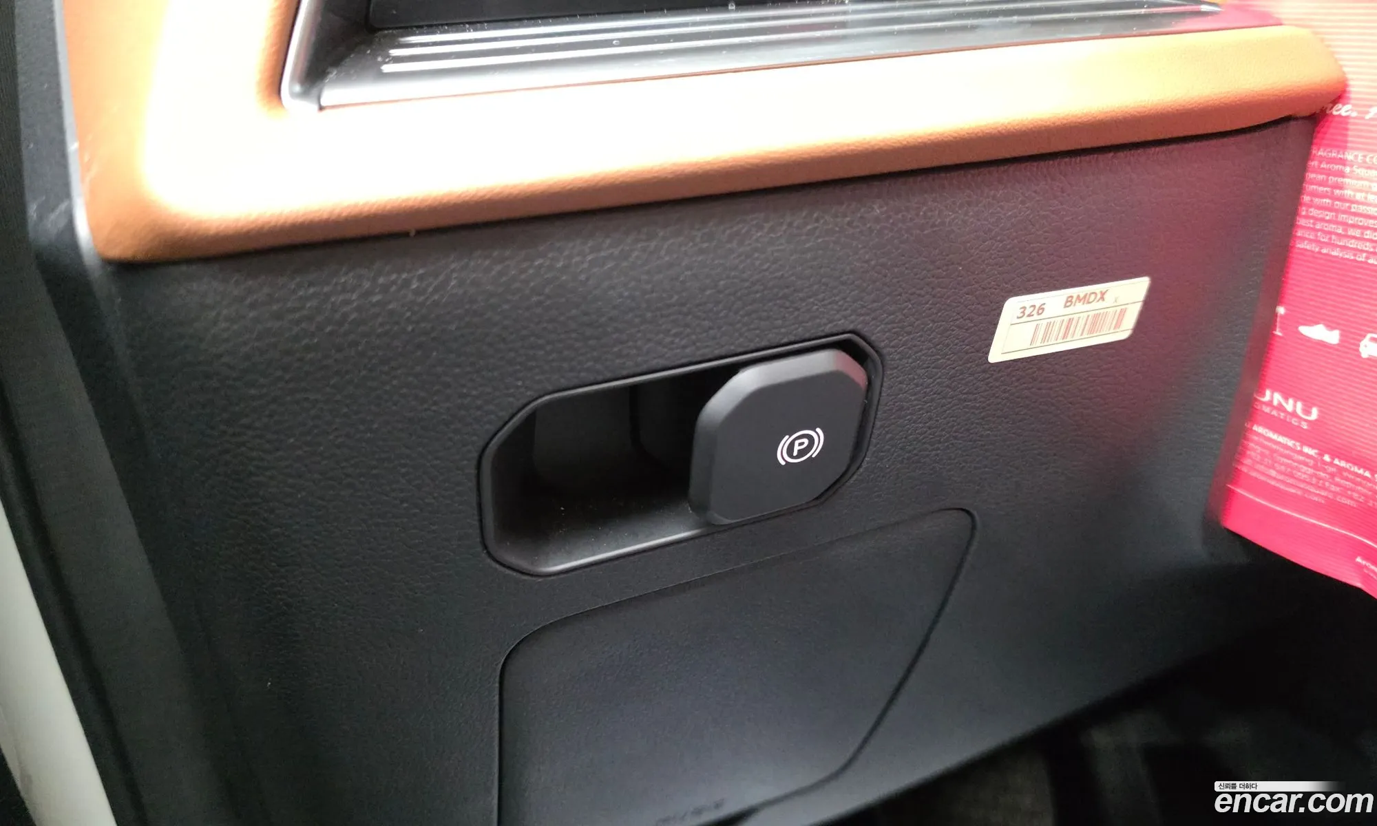 KG Mobility (SsangYong) Torres 2024 — 23