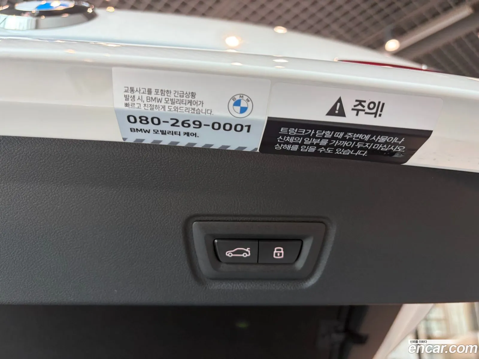 BMW i4 2026 — 17