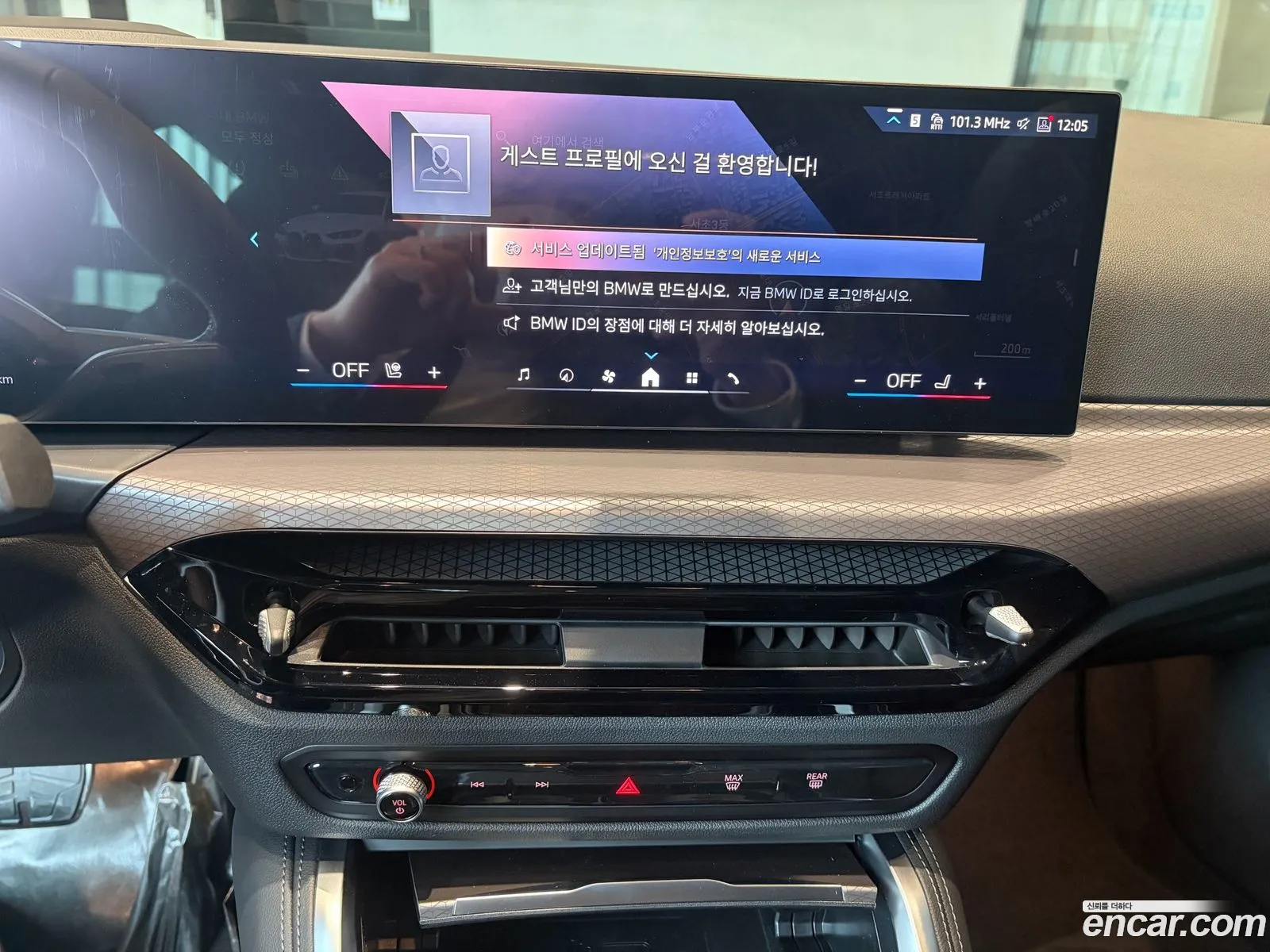 BMW i4 2026 — 9