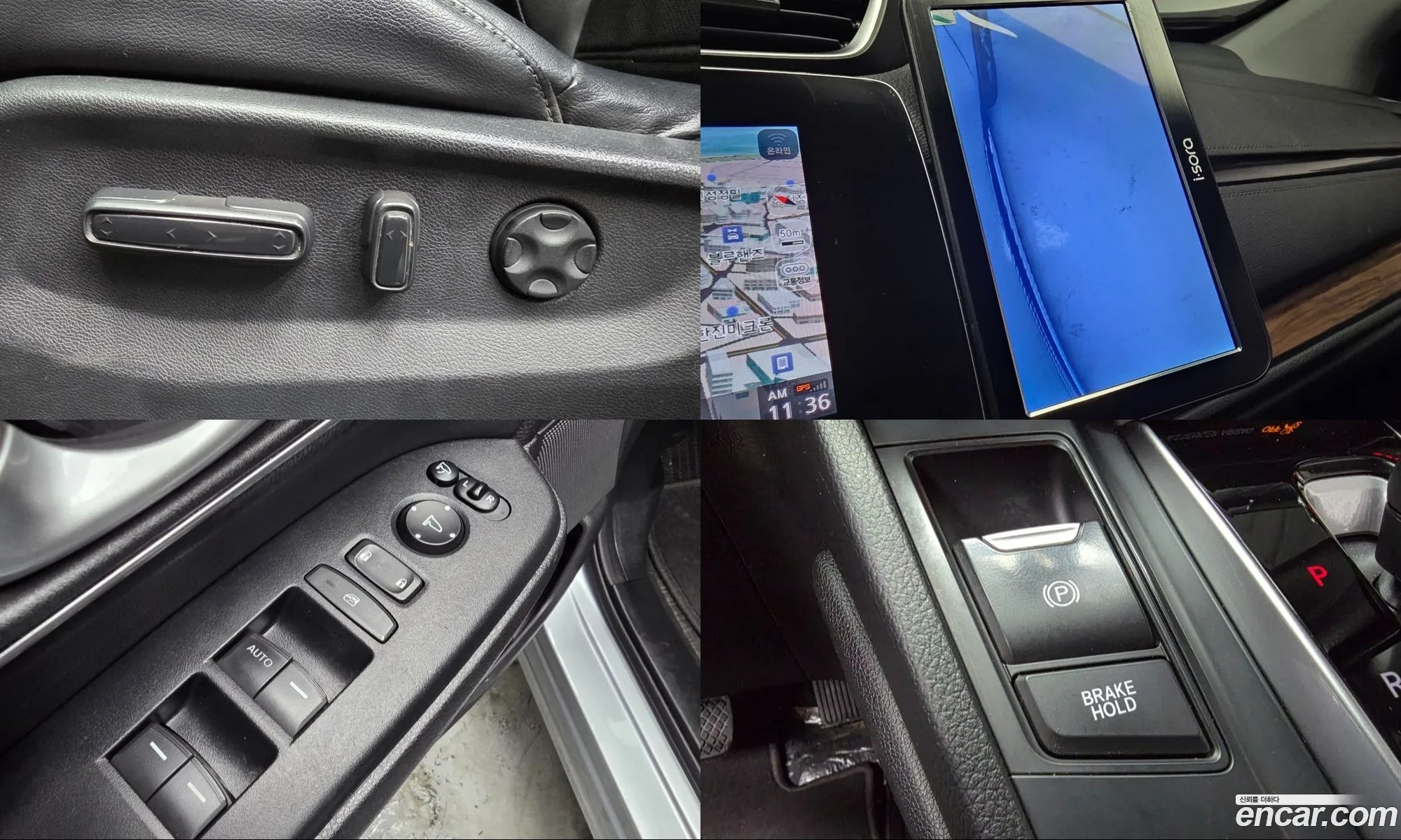 Honda CR-V 2017 — 8