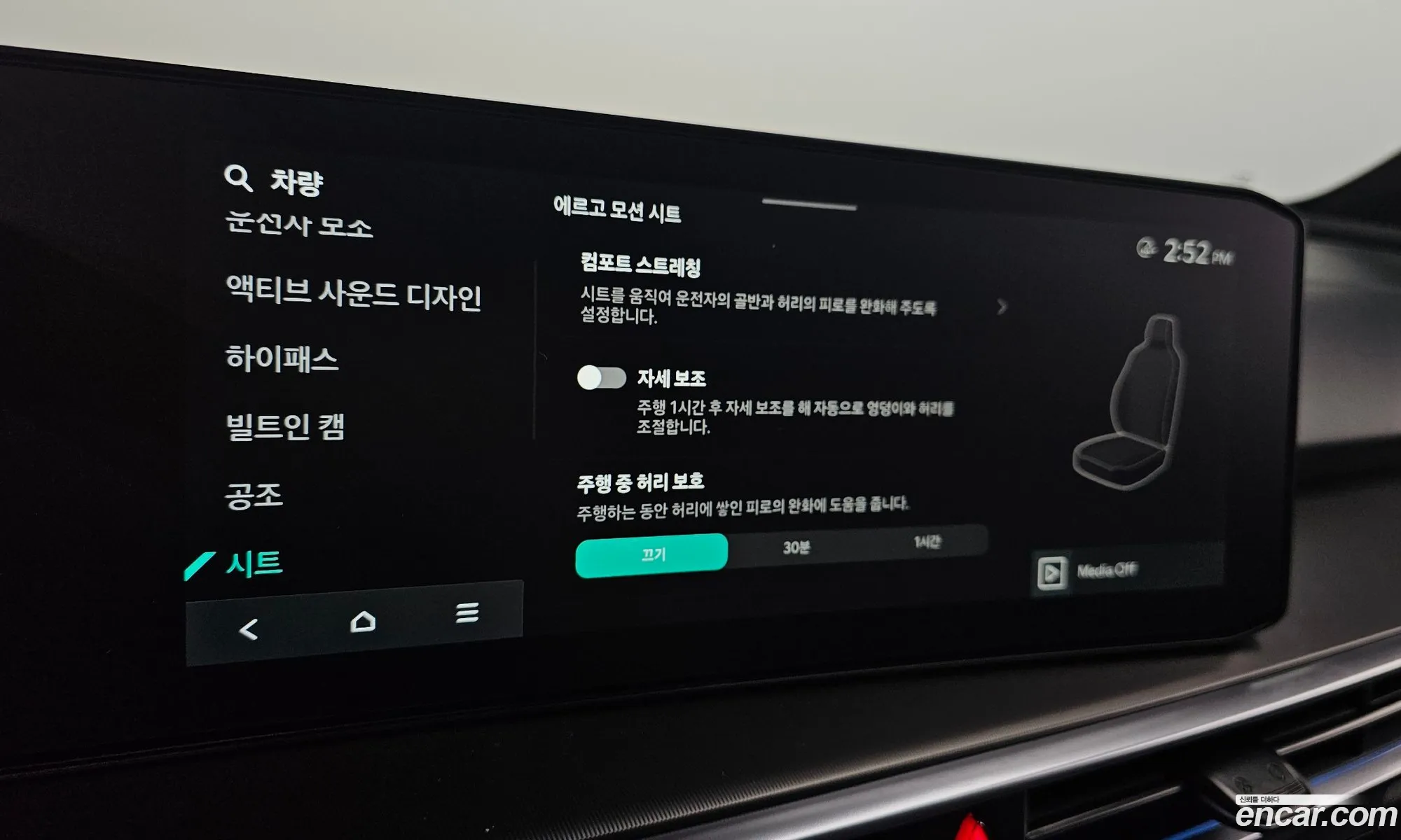 Kia Sorento 2025 — 11