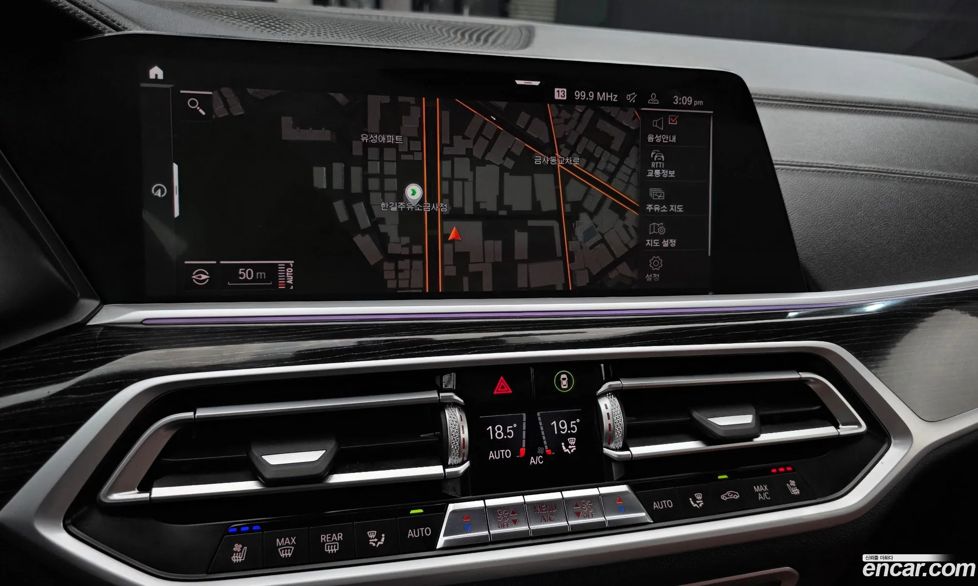 BMW X7 2020 WBACW8101L9D70513 — 9