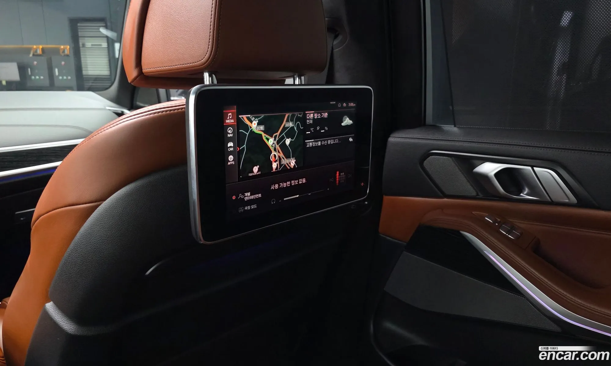 BMW X7 2020 WBACW8101L9D70513 — 14