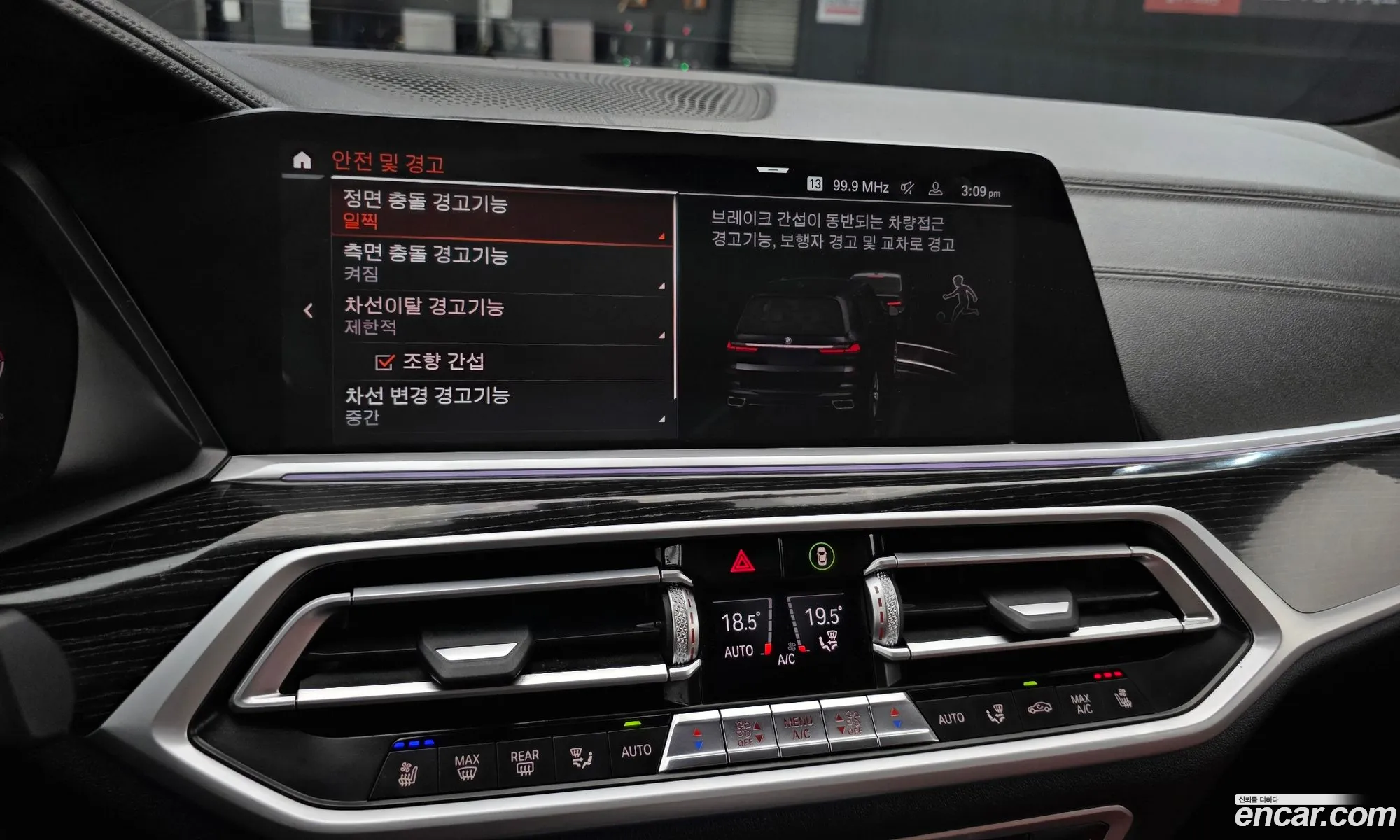 BMW X7 2020 WBACW8101L9D70513 — 10