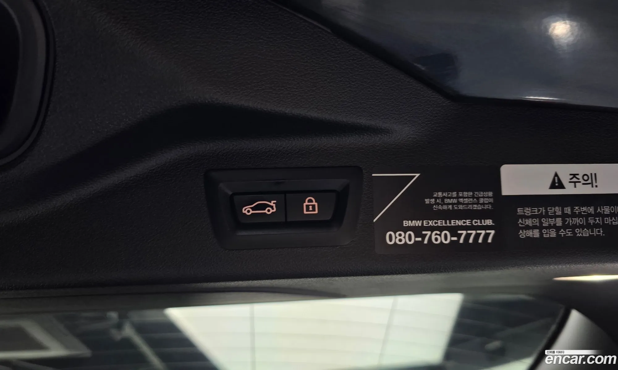 BMW X7 2020 WBACW8101L9D70513 — 12