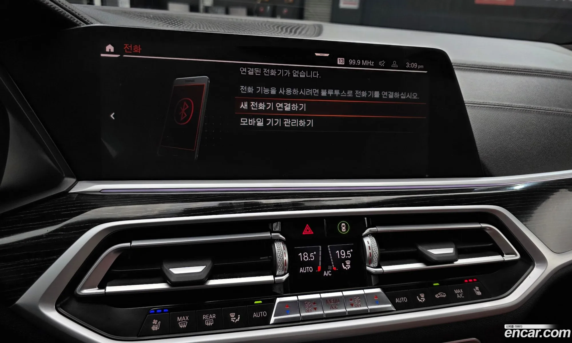 BMW X7 2020 WBACW8101L9D70513 — 17