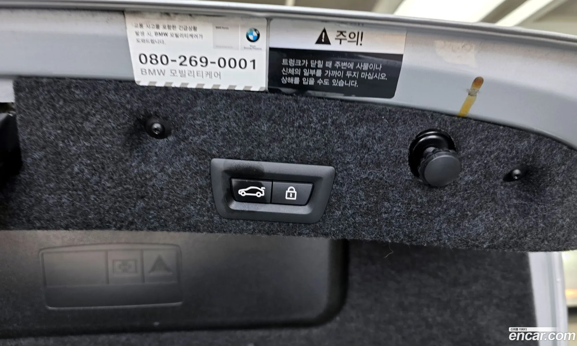 BMW 5 Series 2015 WBA5E7102GG156988 — 12