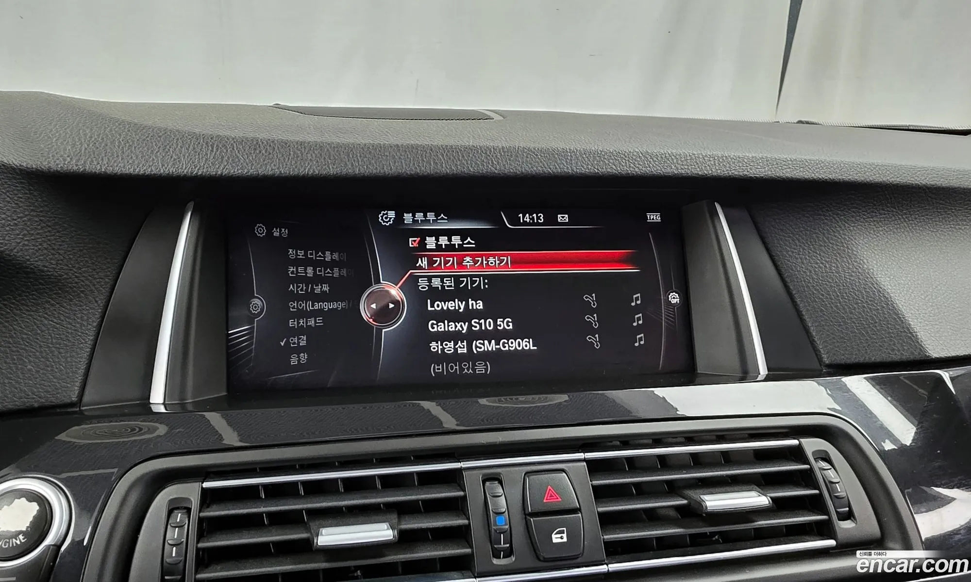BMW 5 Series 2015 WBA5E7102GG156988 — 17