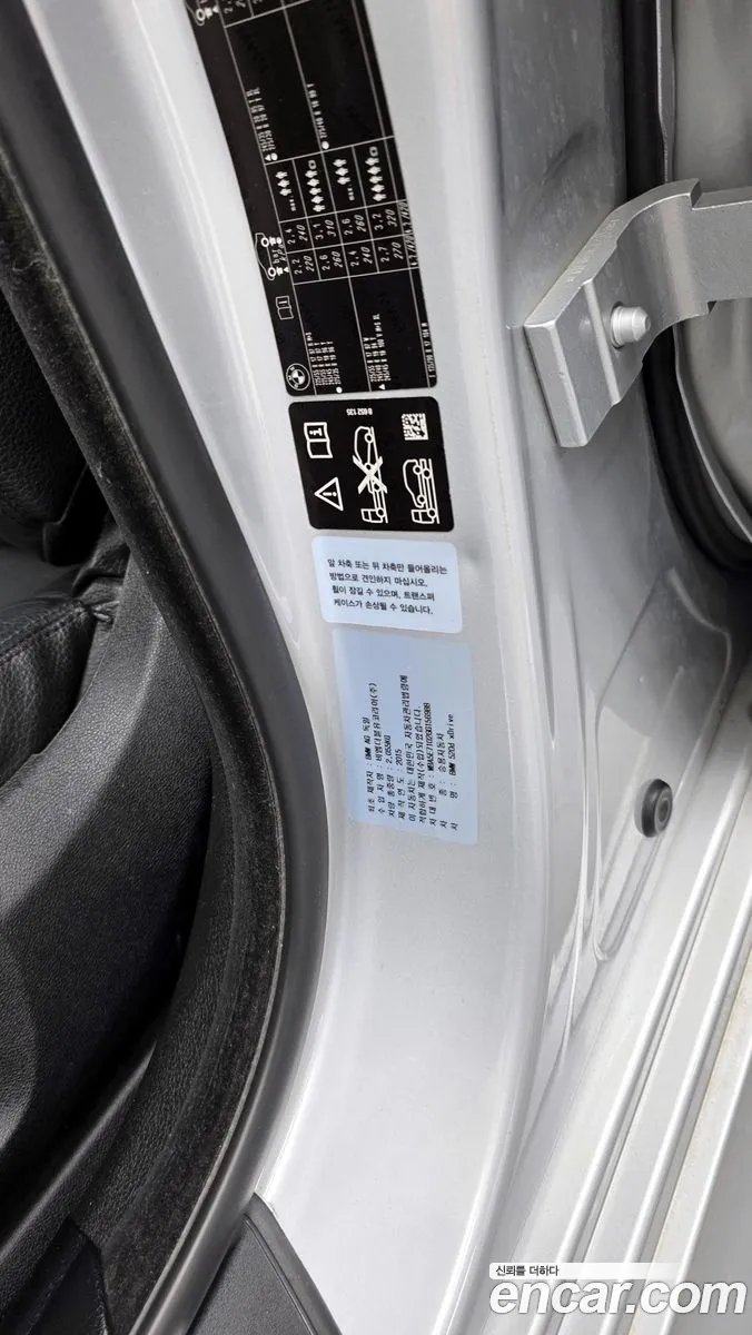 BMW 5 Series 2015 WBA5E7102GG156988 — 16