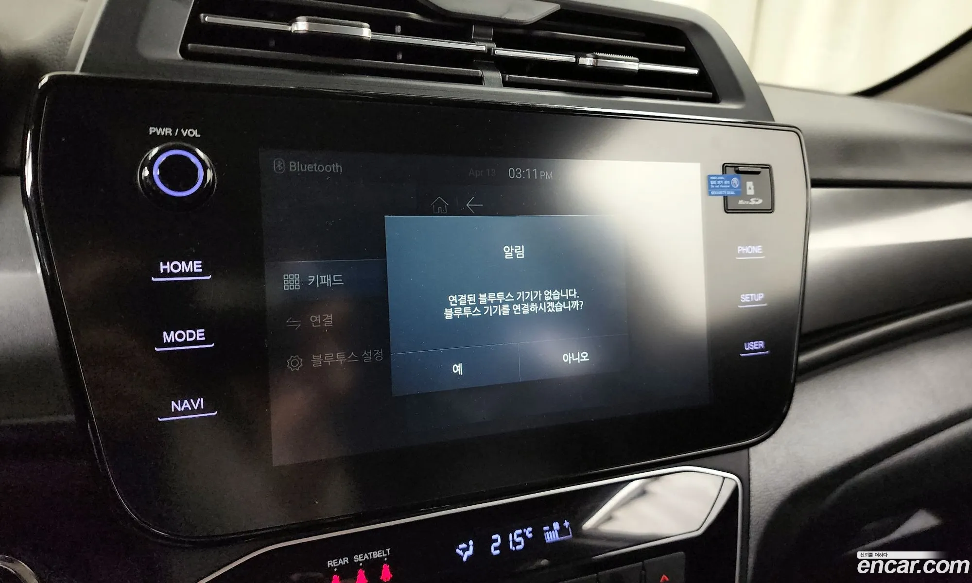 KG Mobility (SsangYong) Tivoli 2024 — 21
