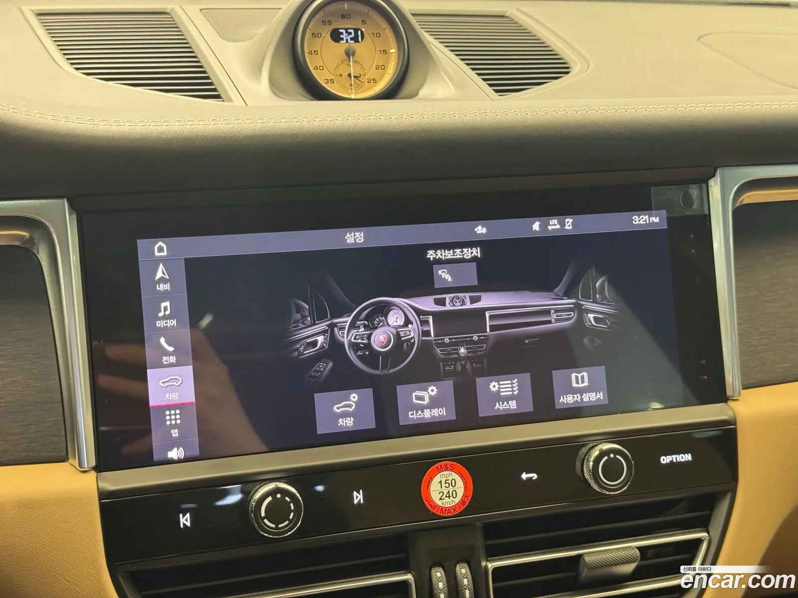 Porsche Macan 2022 — 6