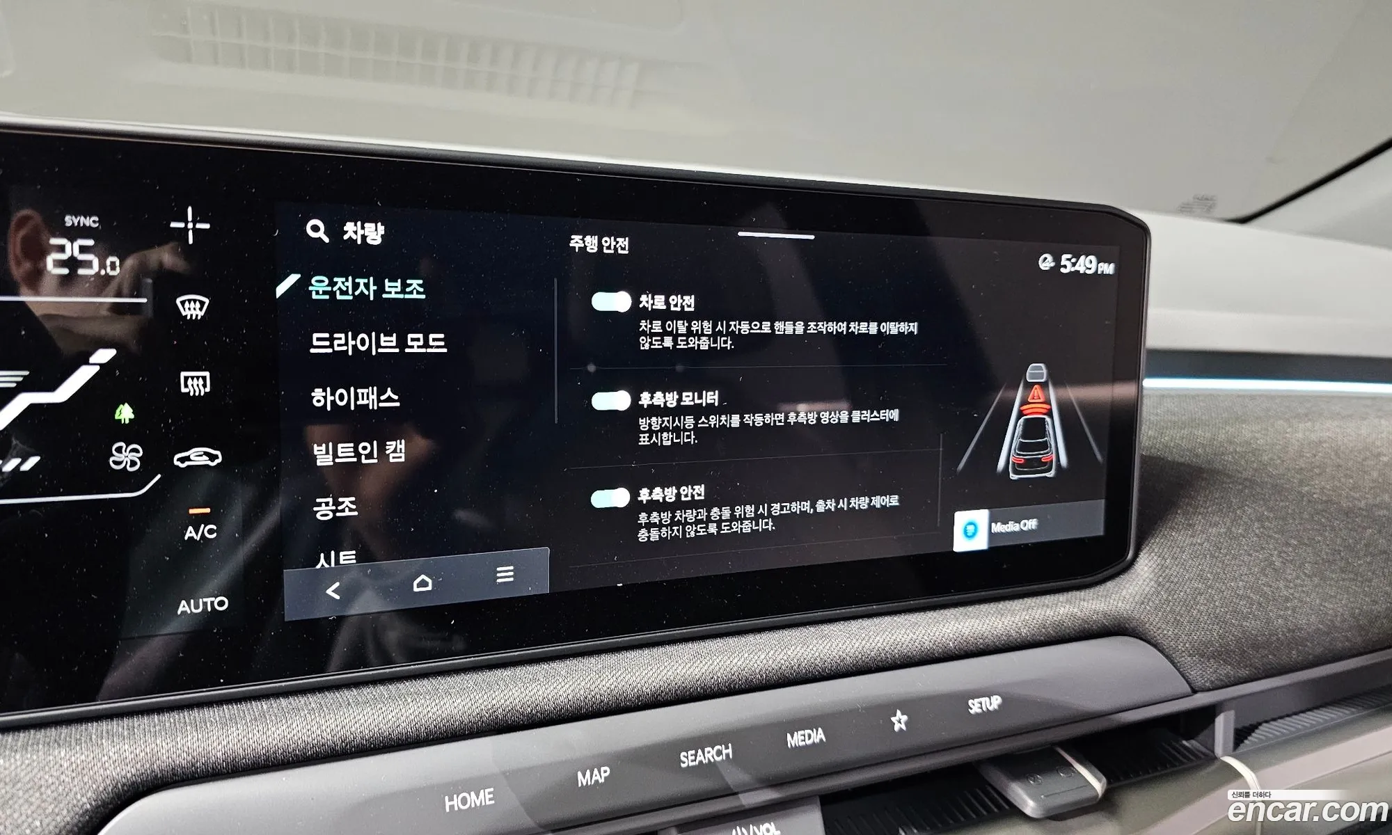 Kia EV3 2024 — 12