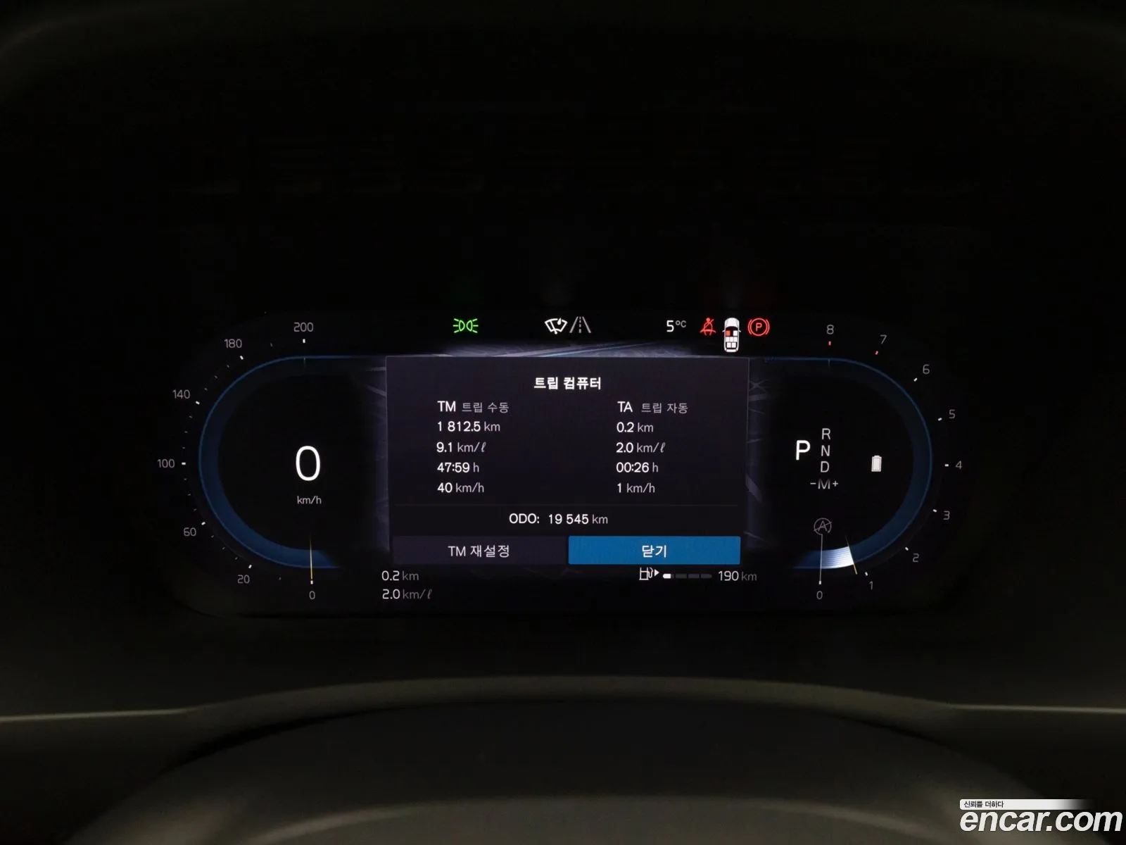 Volvo XC90 2025 — 12