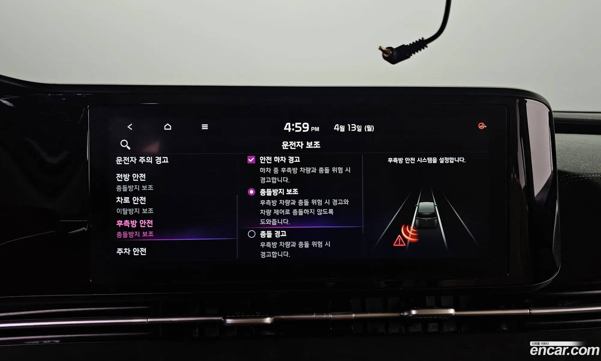 Kia Carnival 2020 — 5