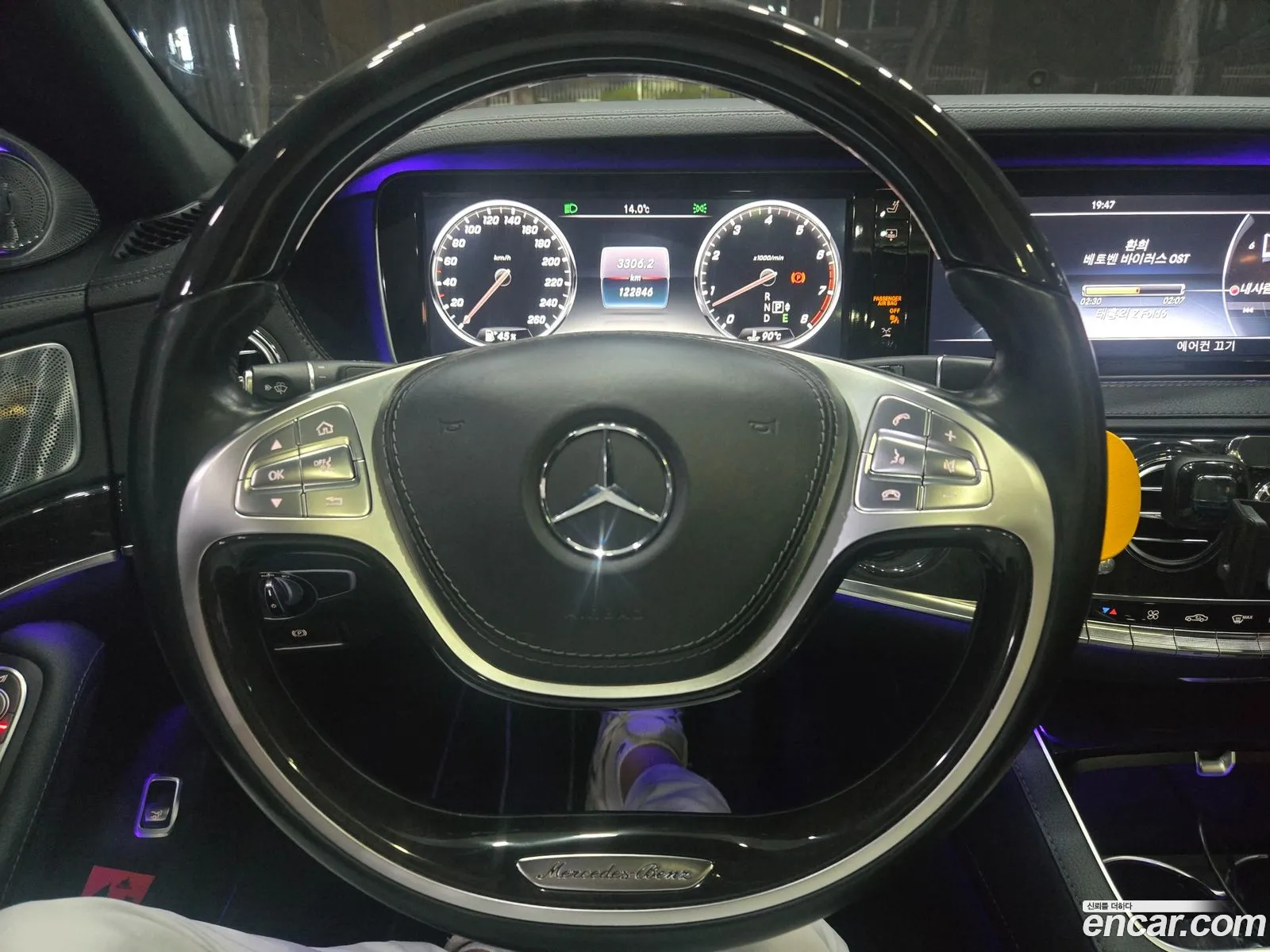 Mercedes-Benz S-Class W222 2016 — 18