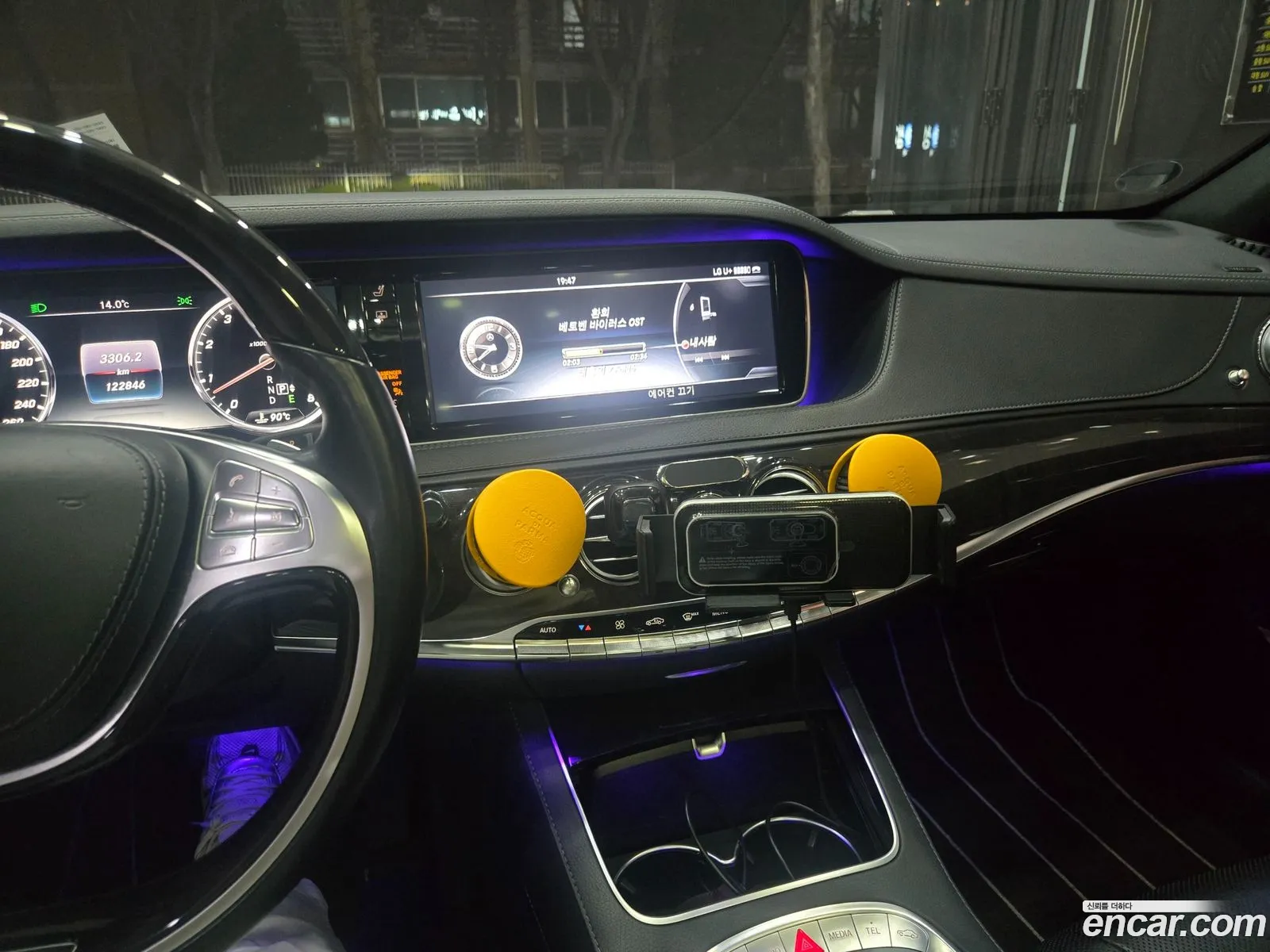 Mercedes-Benz S-Class W222 2016 — 10