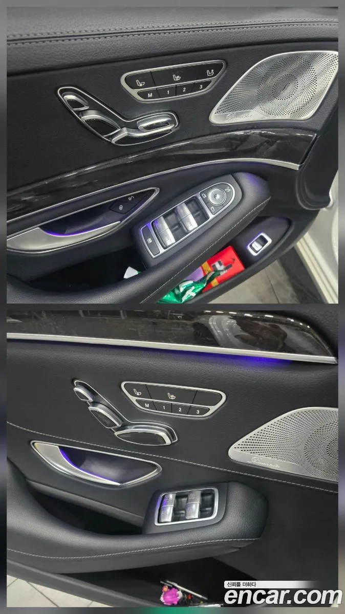 Mercedes-Benz S-Class W222 2016 — 8