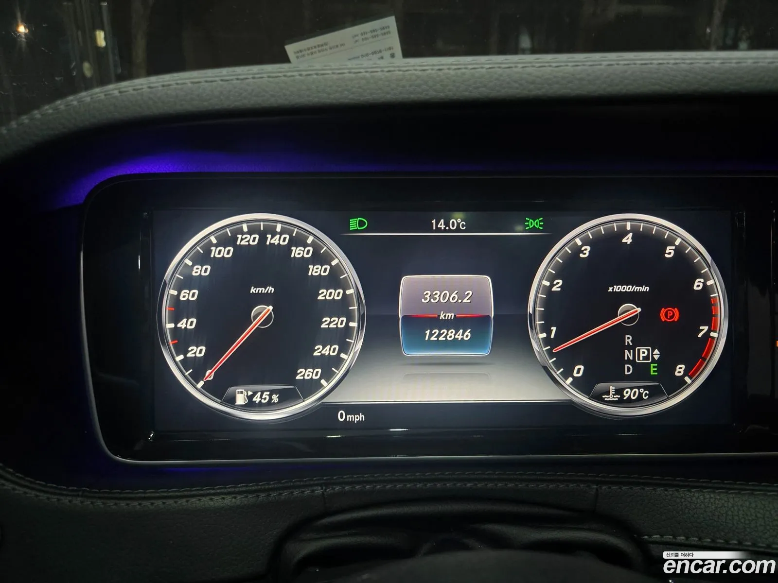 Mercedes-Benz S-Class W222 2016 — 5