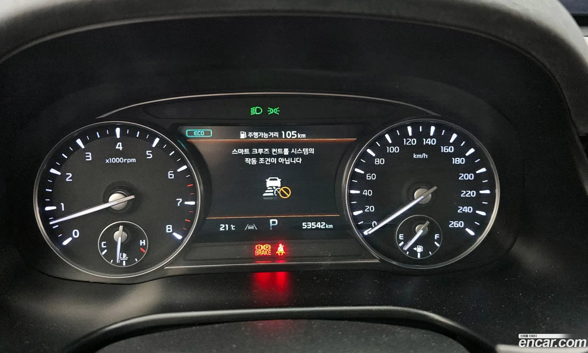 Kia K9 2023 — 4