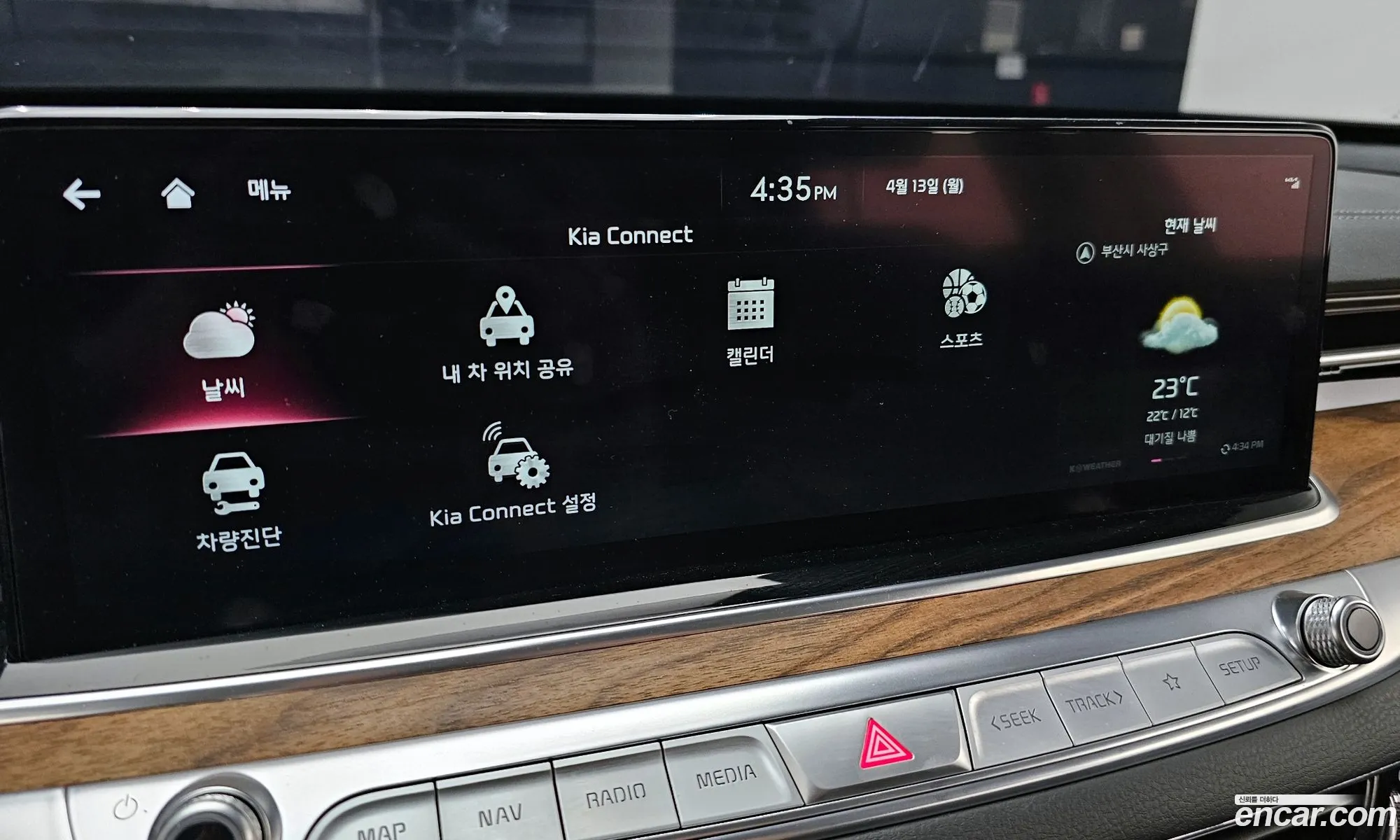Kia K9 2023 — 19