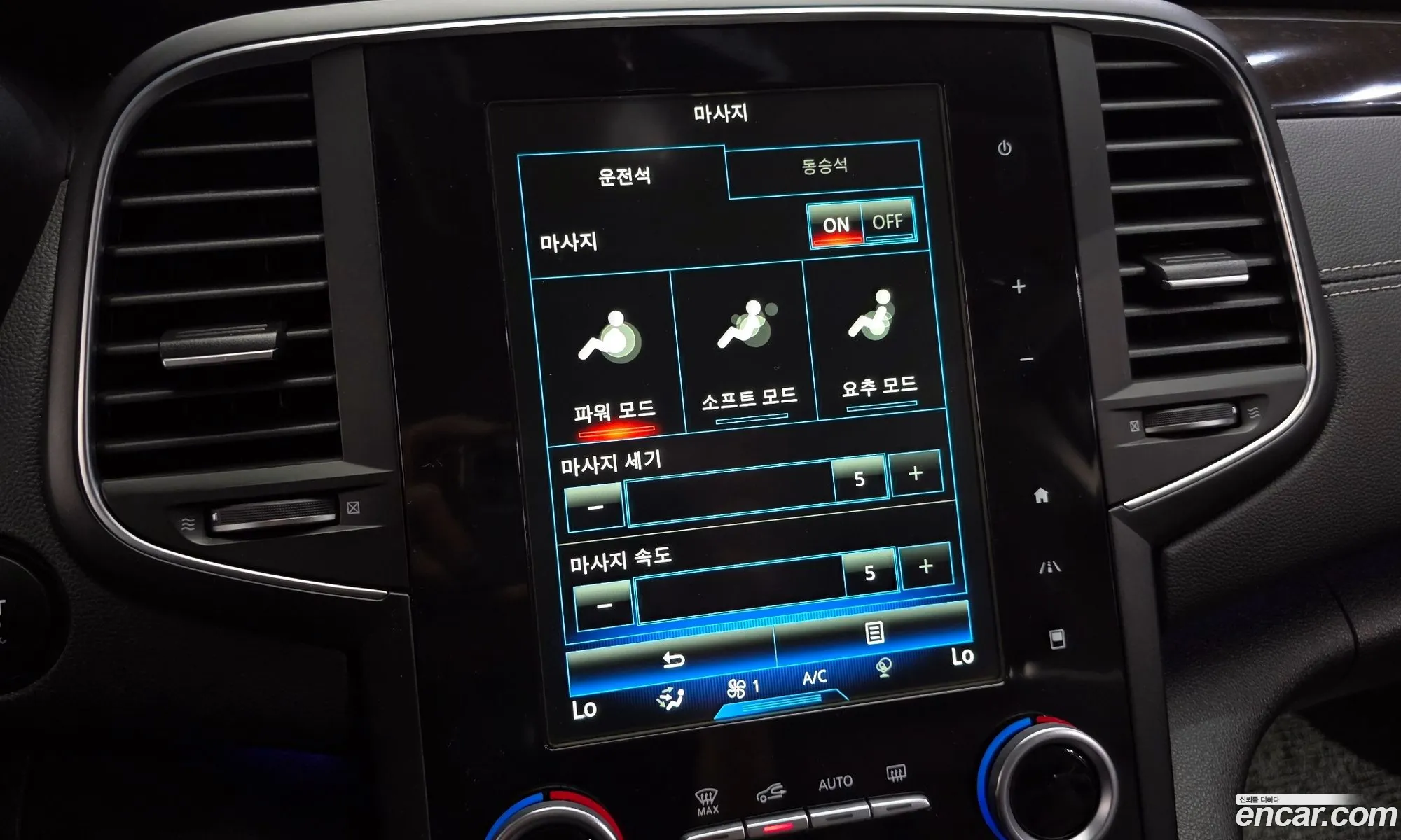 Renault Korea (Samsung) SM6 2016 — 6
