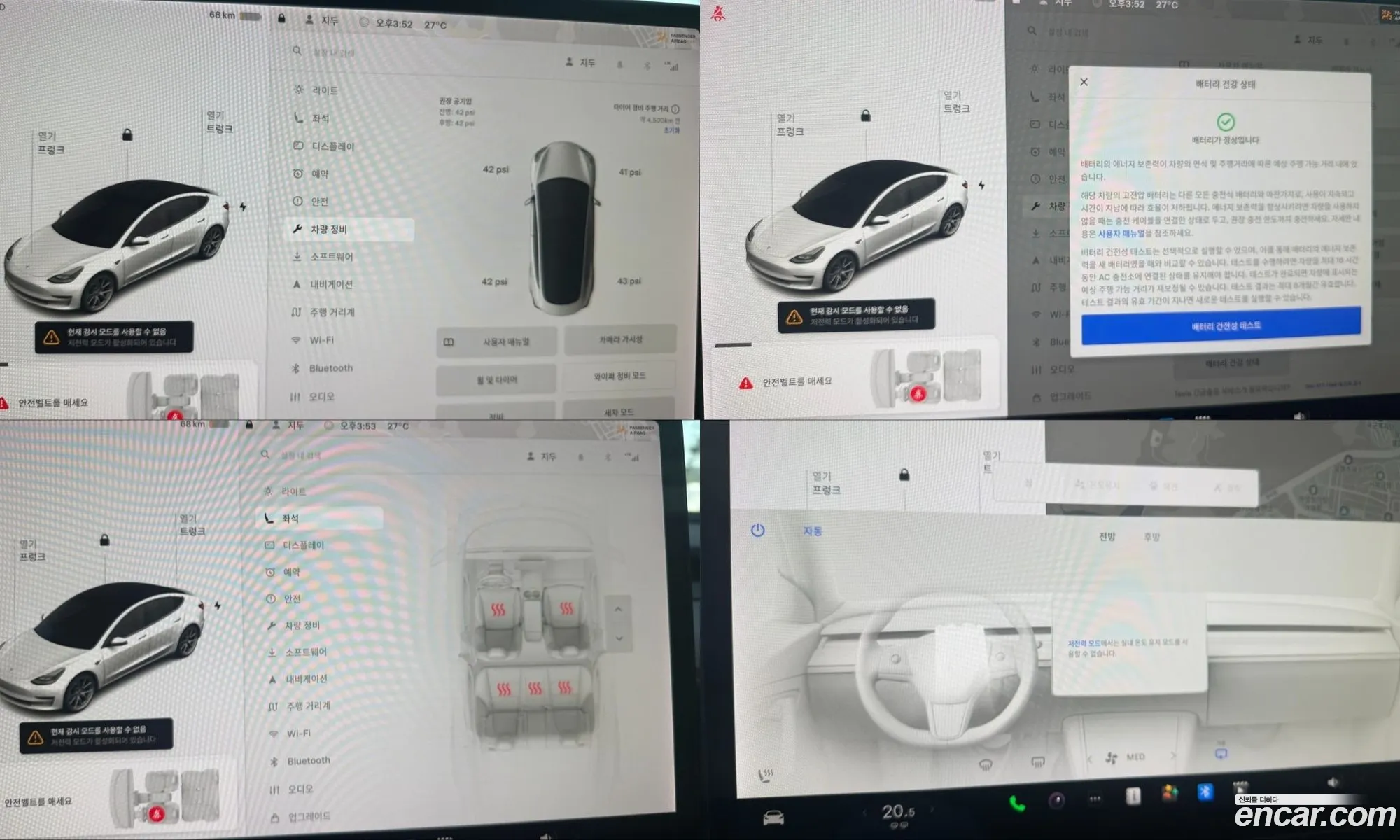 Tesla Model 3 2021 — 15