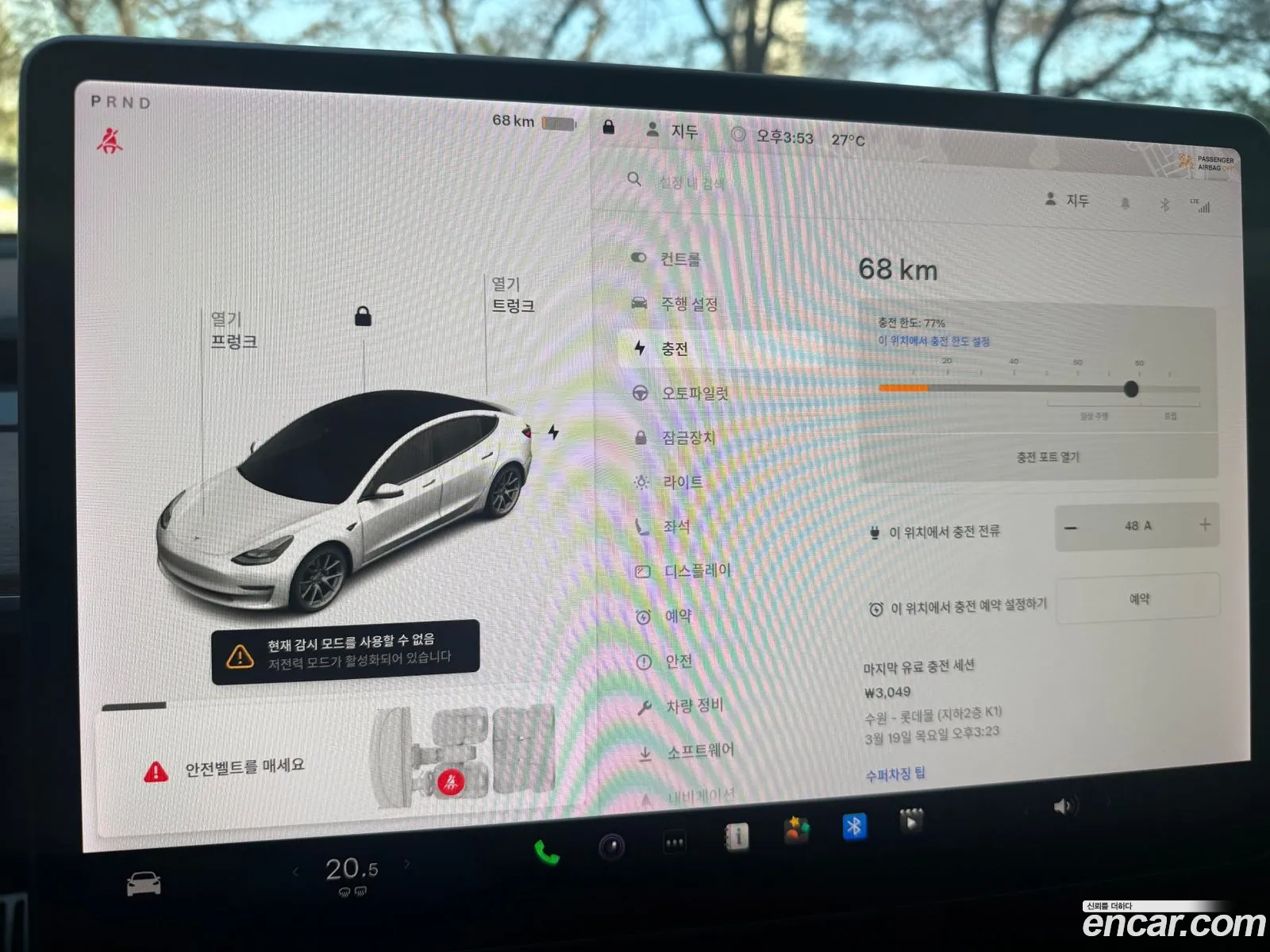 Tesla Model 3 2021 — 7