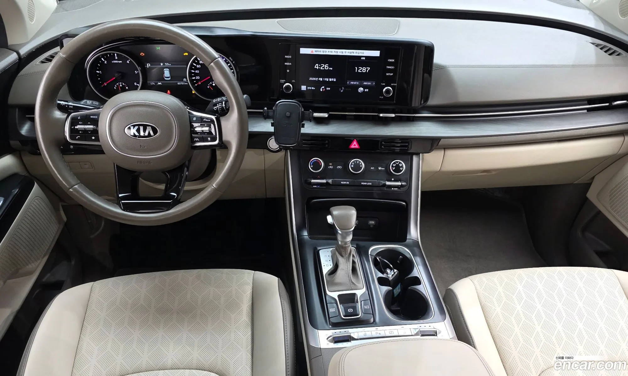 Kia Carnival 2020 — 3