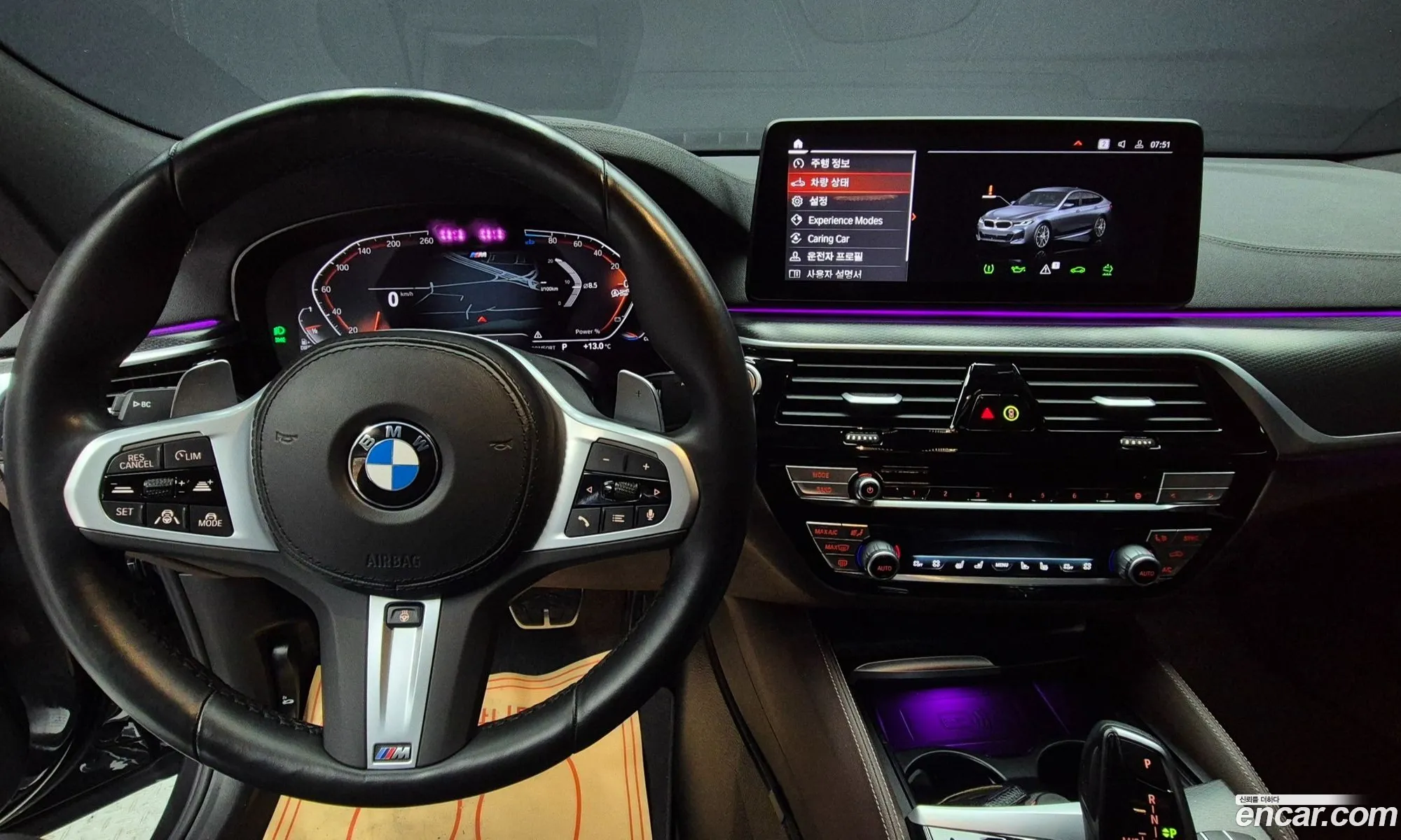 BMW 6 Series GT 2023 — 13