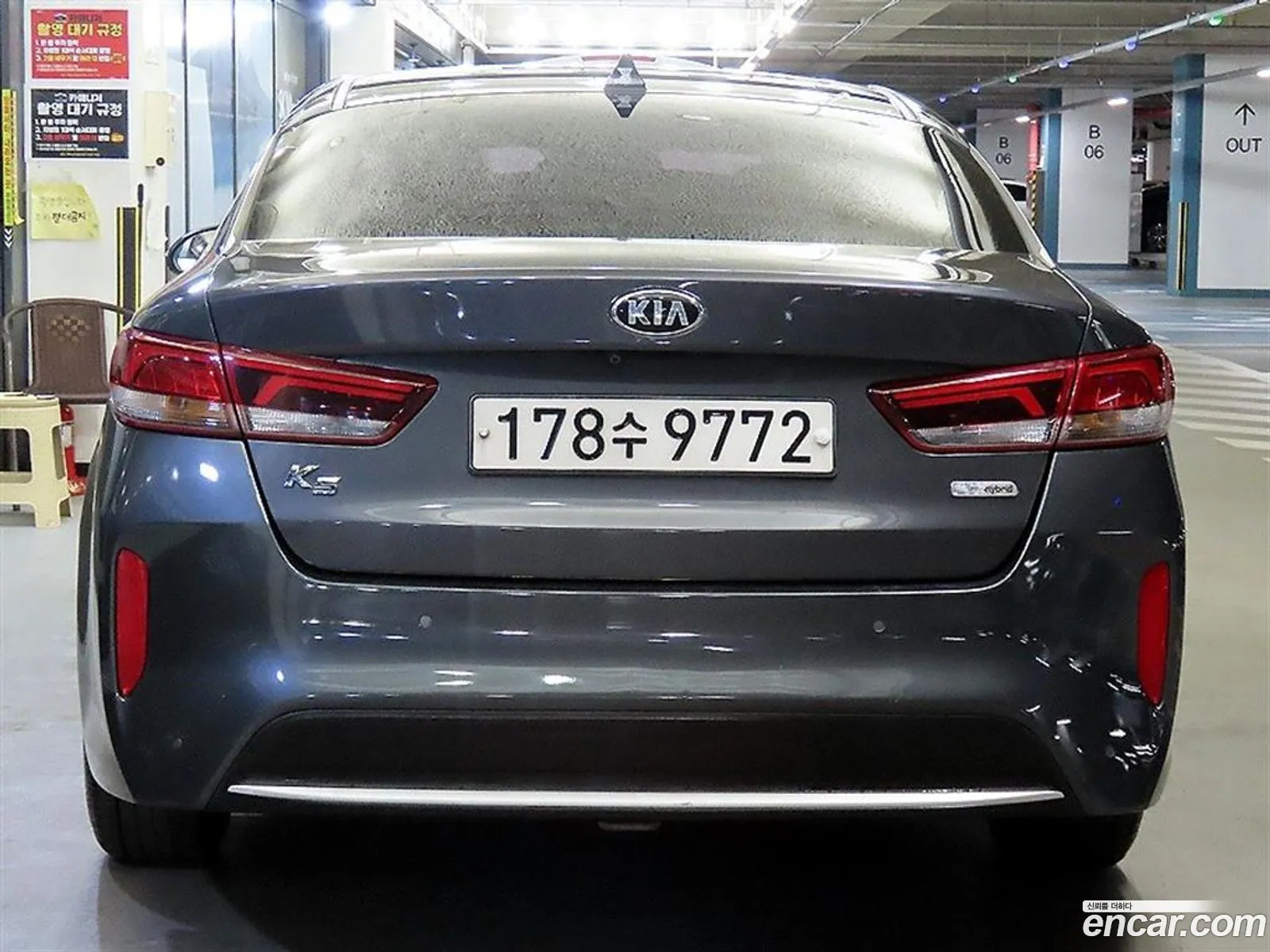 Kia K5 Hybrid 2019 — 5