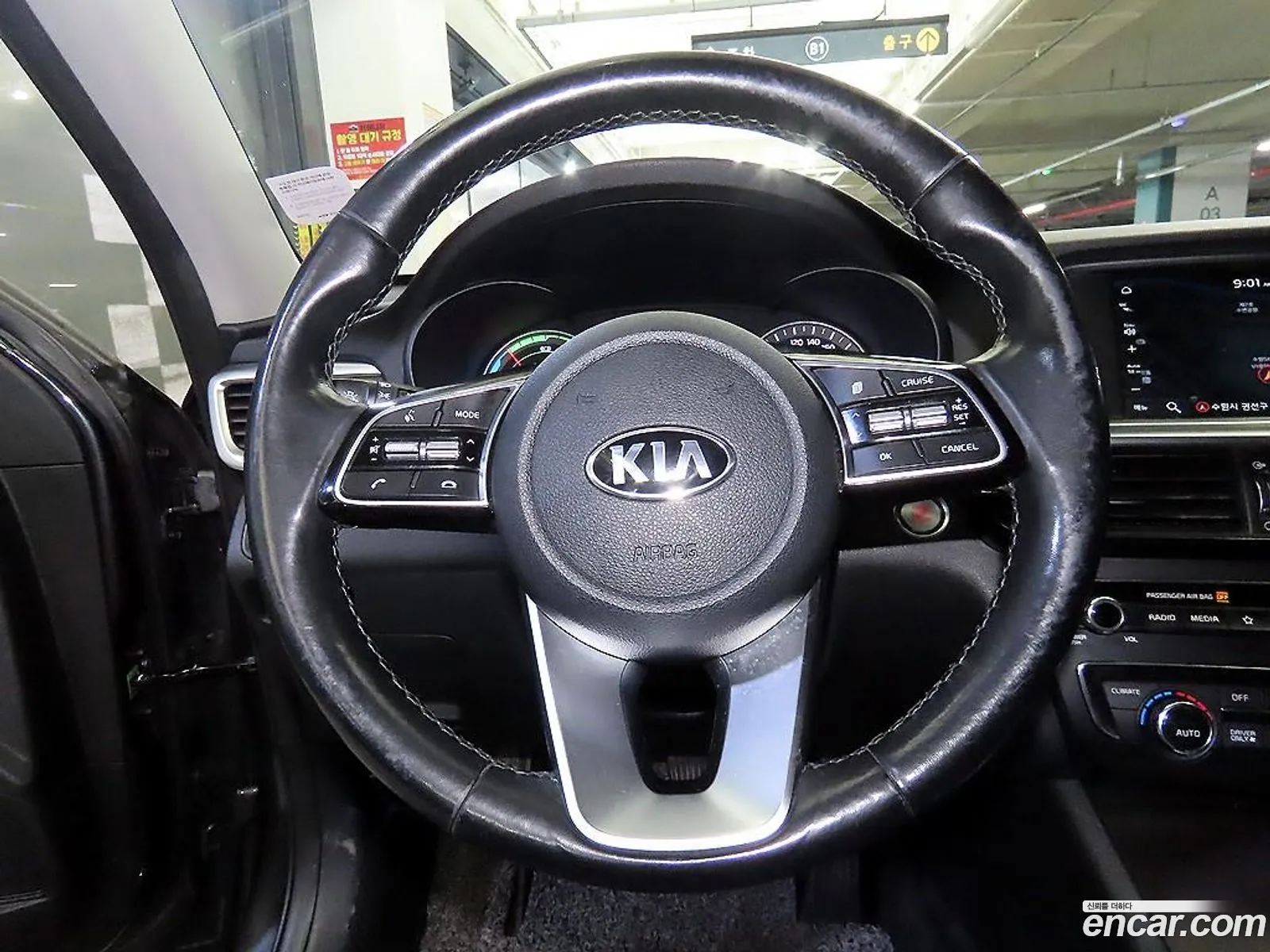 Kia K5 Hybrid 2019 — 8