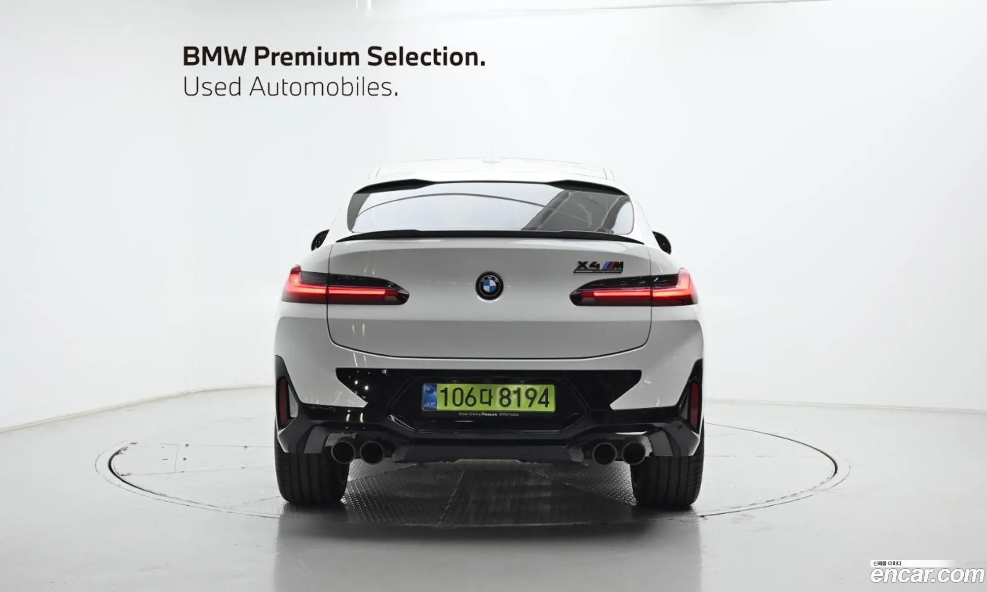 BMW X4 M 2025 — 17
