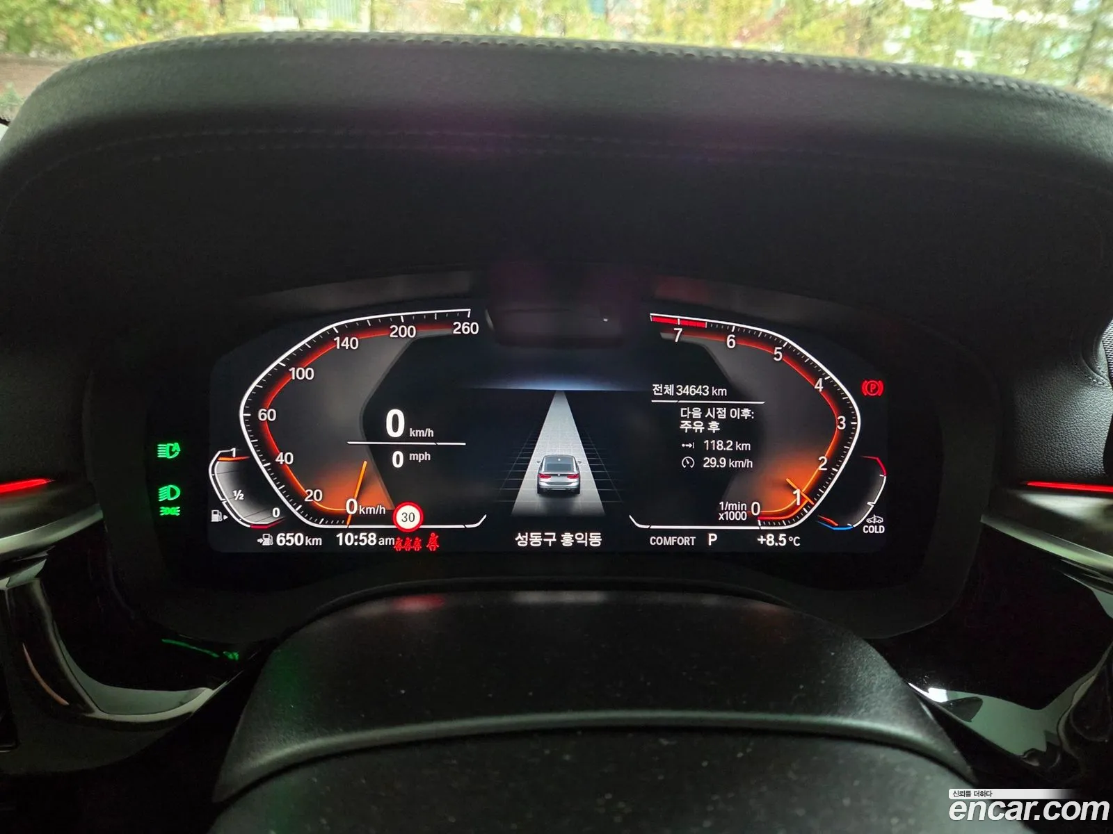 BMW 6 Series GT 2024 — 6