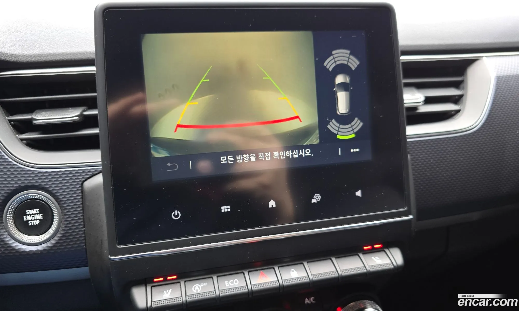 Renault Korea (Samsung) XM3 2021 — 20