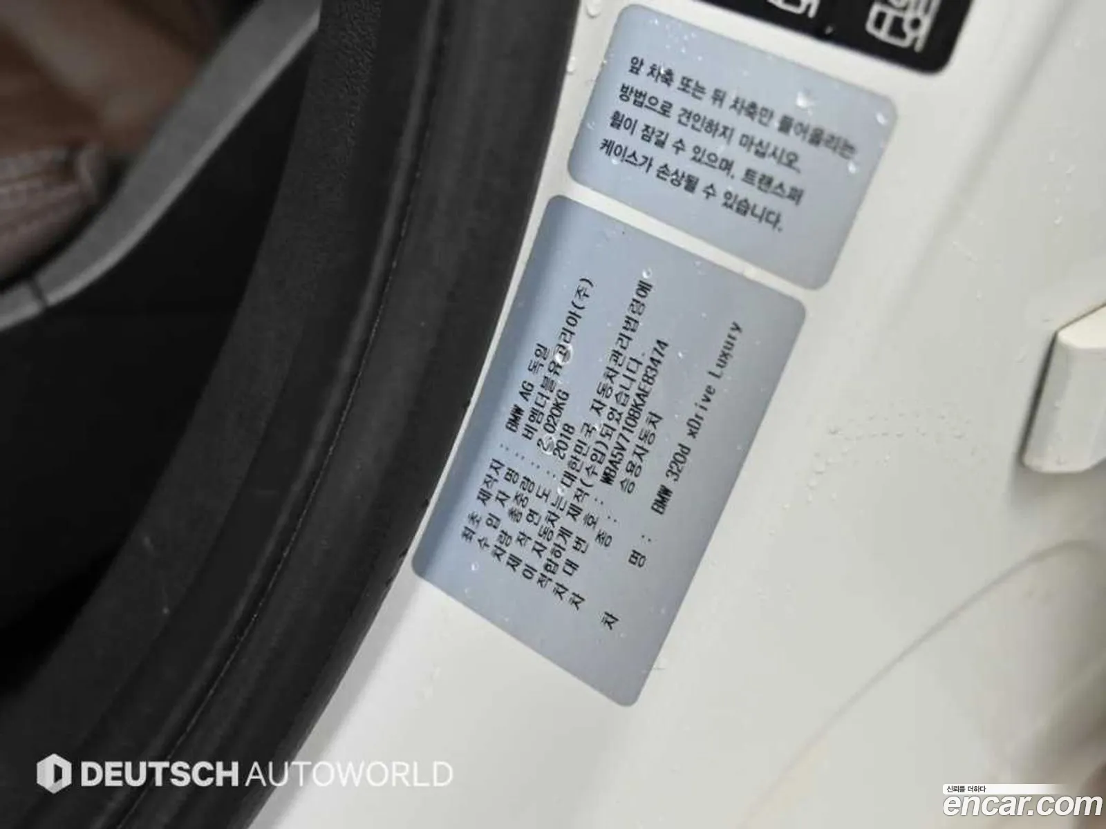 BMW 3 Series 2019 — 8