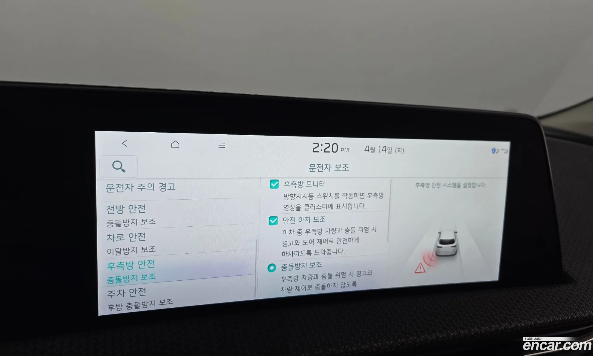 Kia EV6 2021 — 12